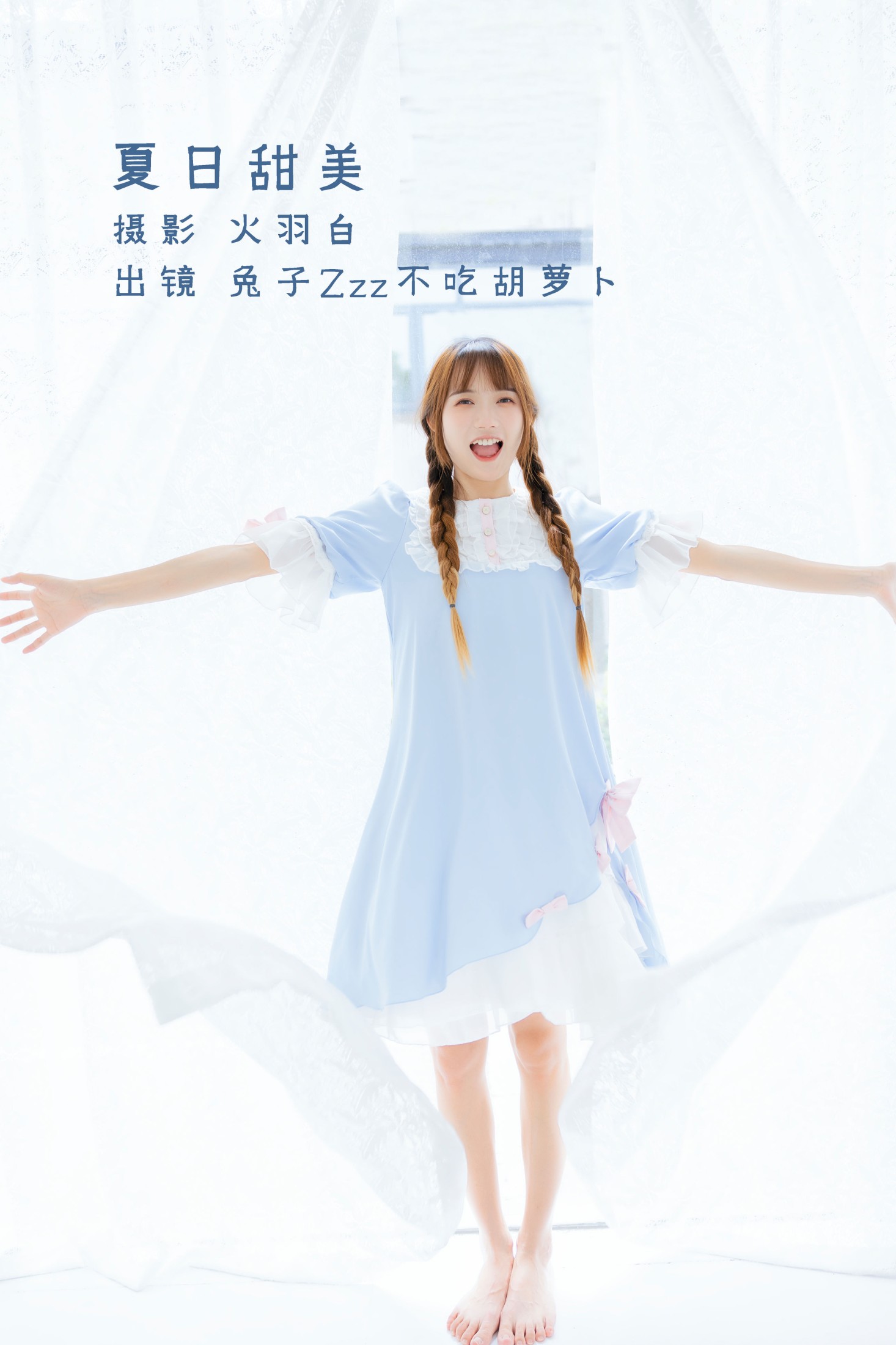 兔子Zzz不吃胡萝卜 – 《夏日甜美》[33P]-66COS