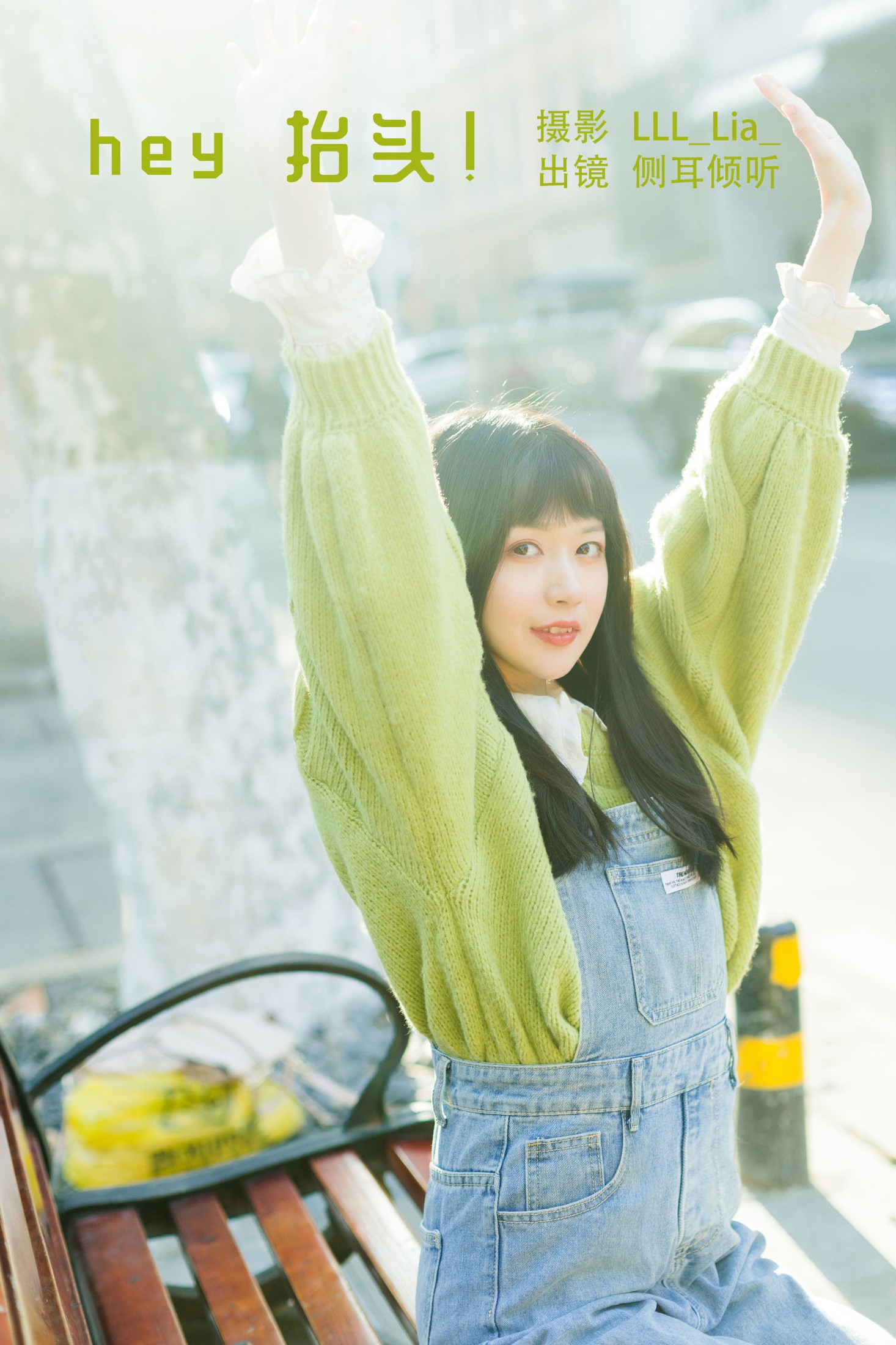 侧耳倾心听 – 《hey 抬头！》[29P]-66COS