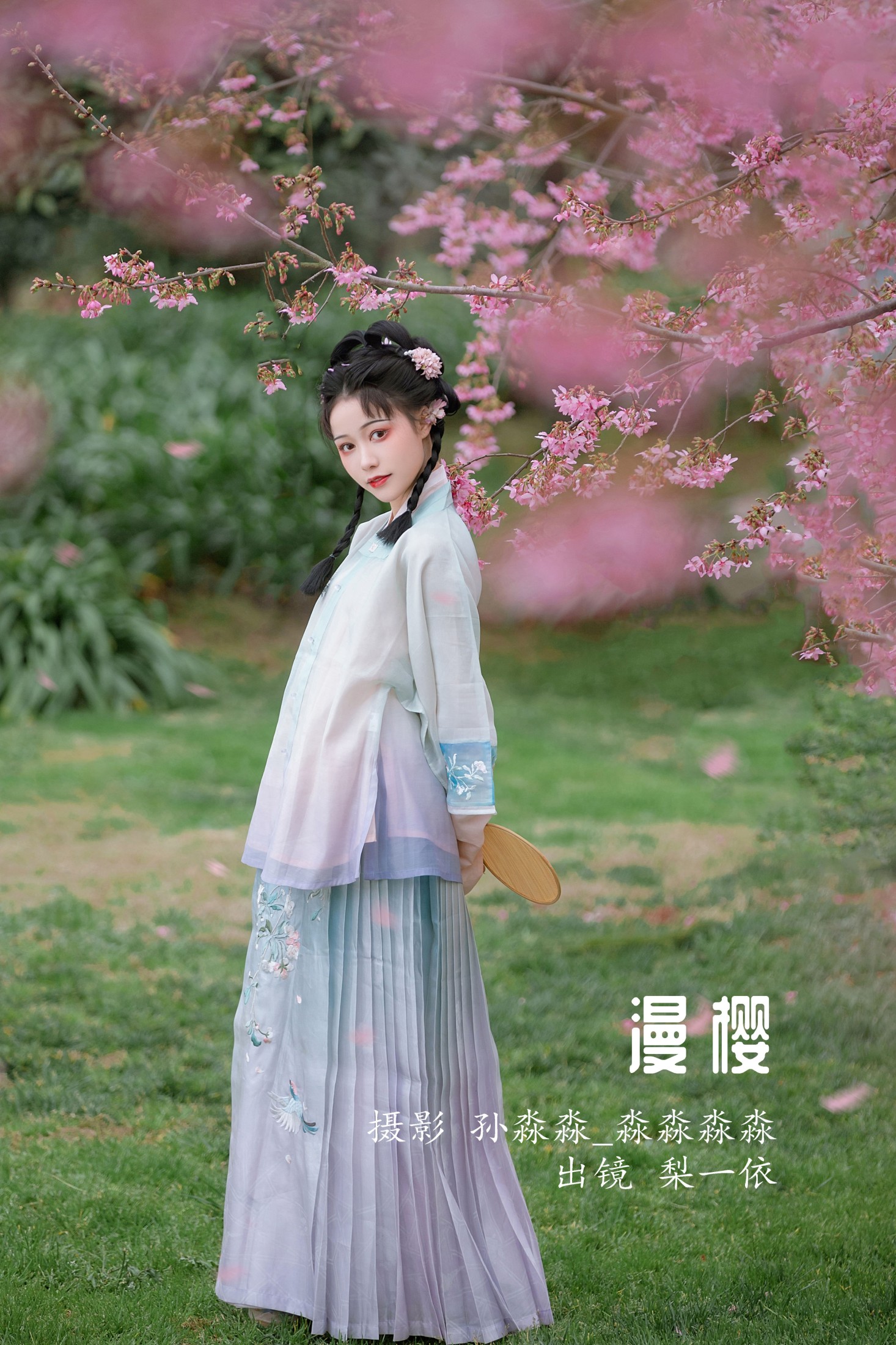 梨一依 – 《漫樱》[22P]-66COS