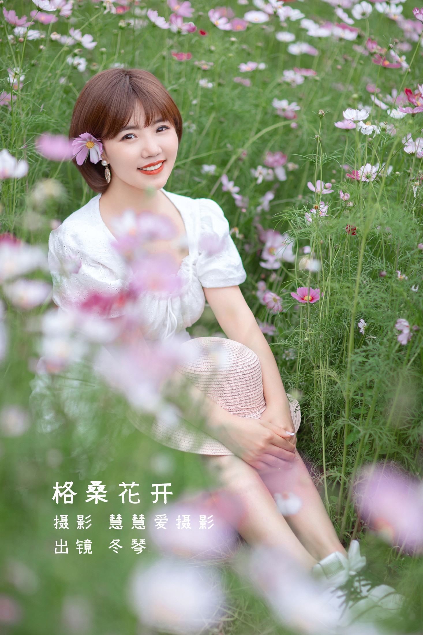 冬琴 – 《格桑花开》[26P]-66COS
