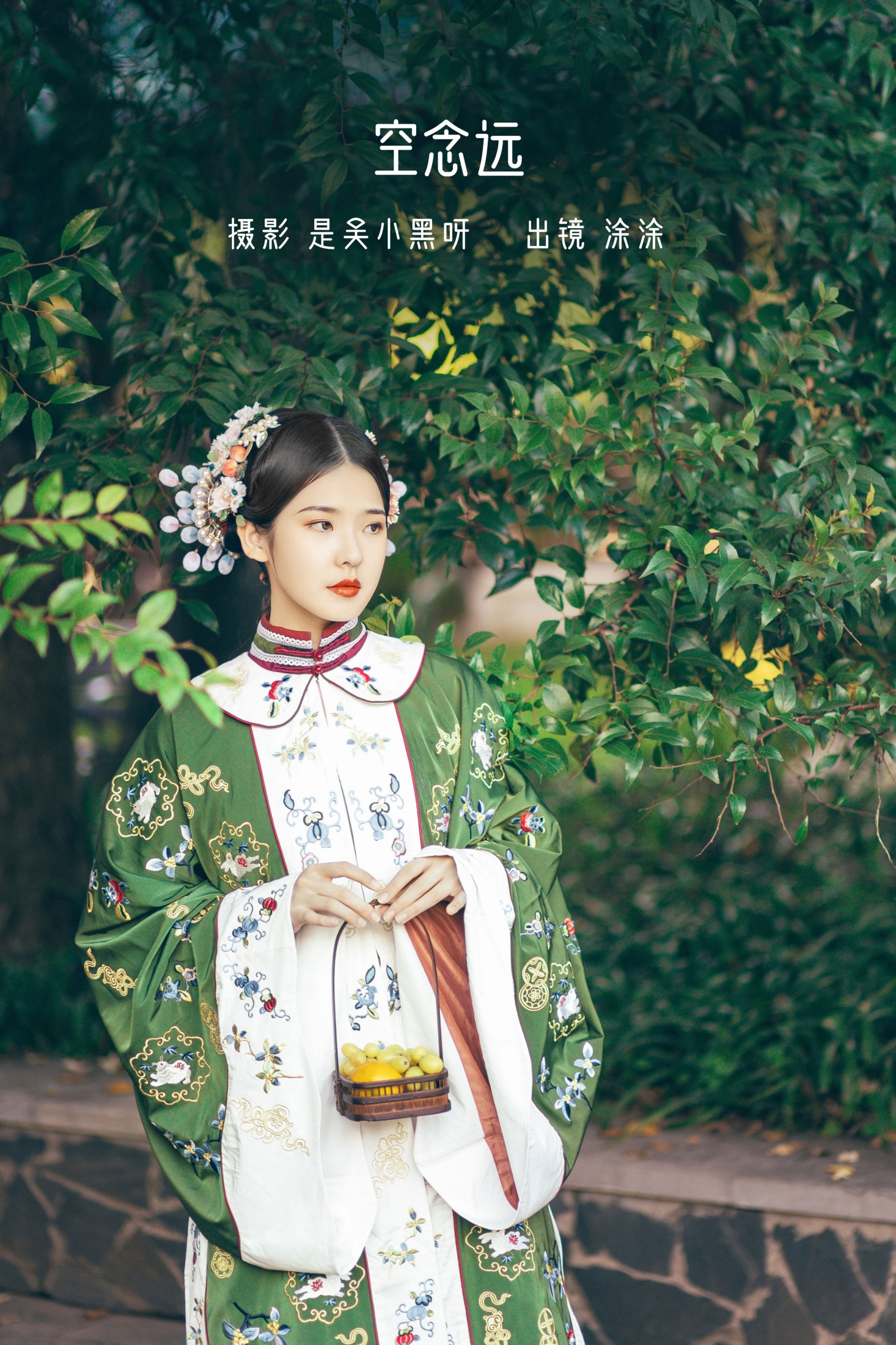 突突eiko___ – 《空念远》[20P]-66COS