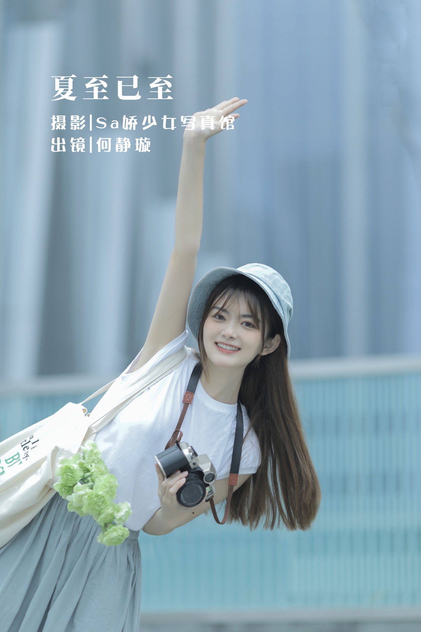 何静璇儿 – 《夏至已至》[28P]-66COS