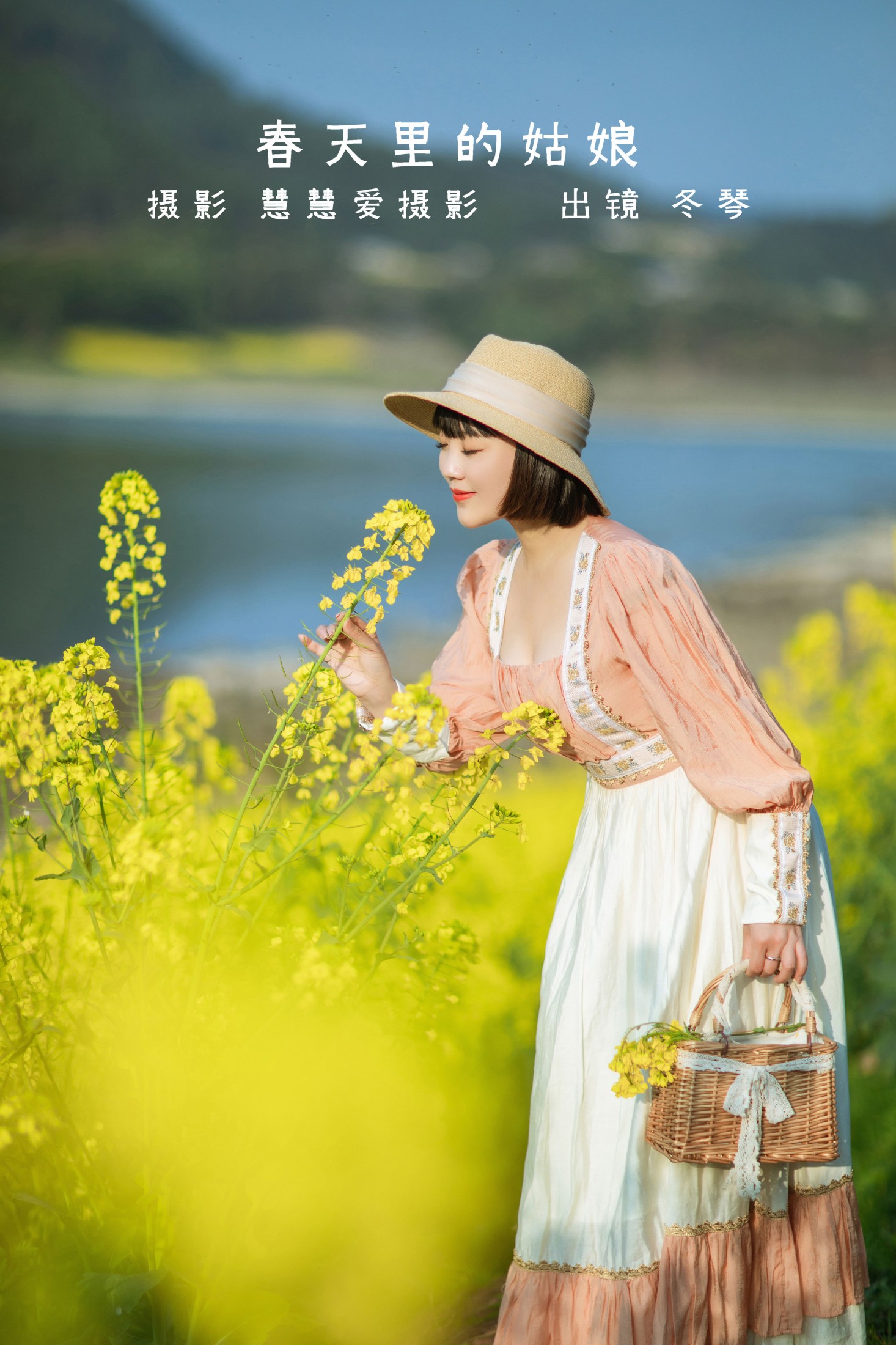 冬琴 – 《春天里的姑娘》[38P]-66COS