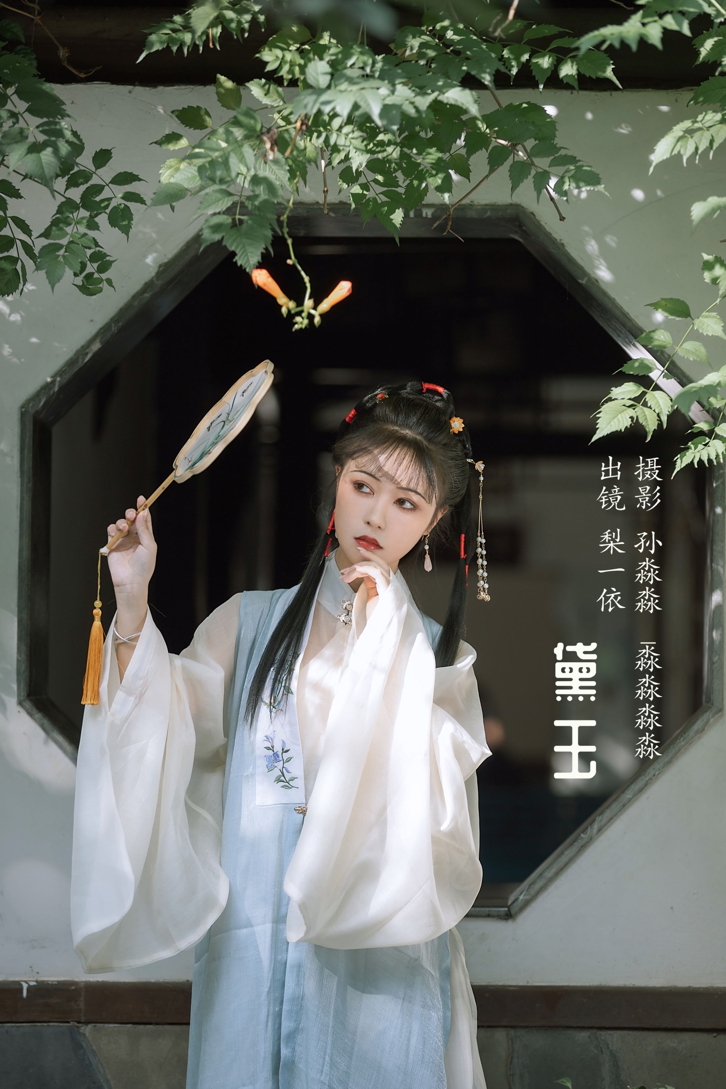 梨一依 – 《黛玉》[21P]-66COS