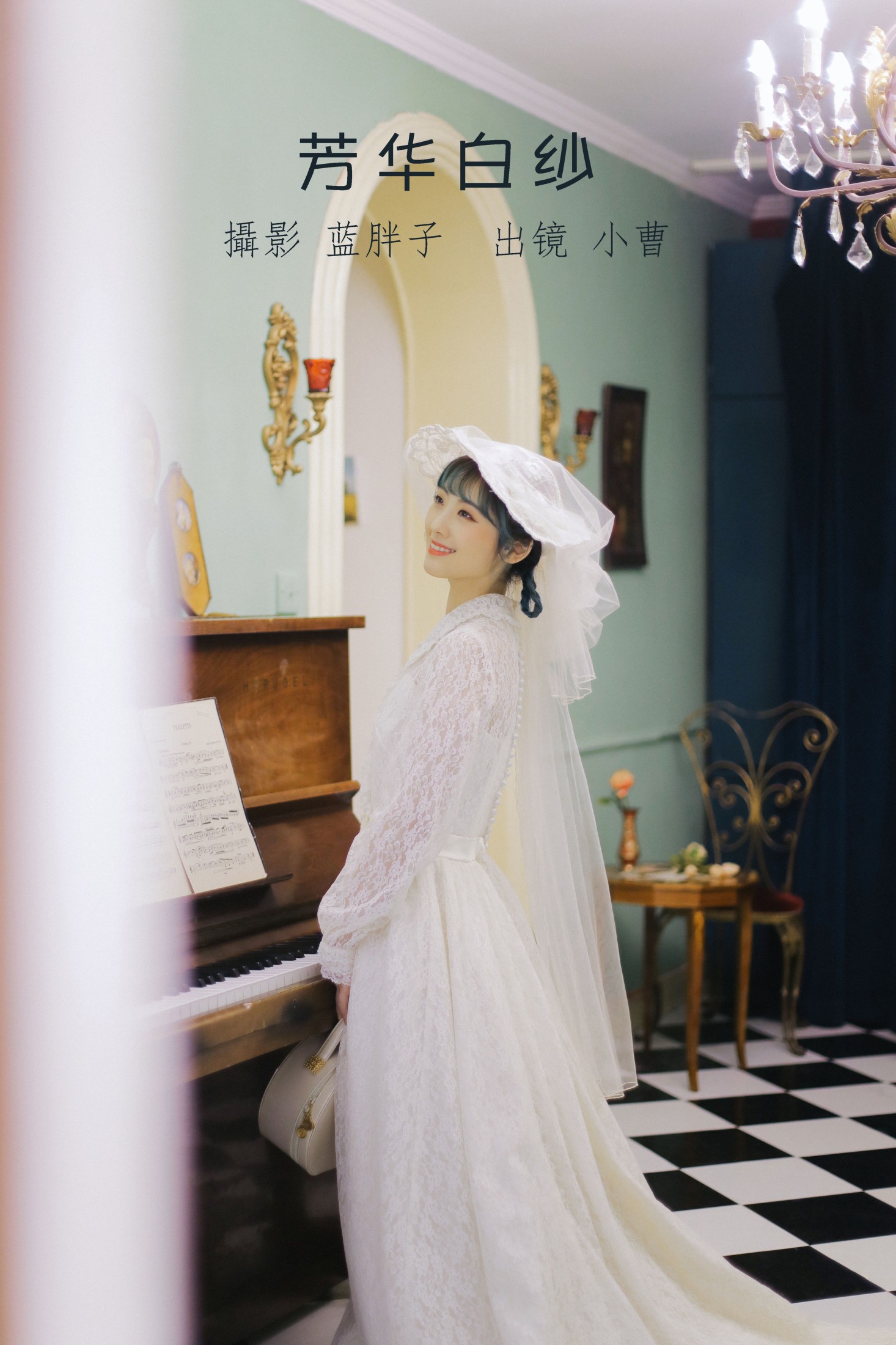 小曹 – 《芳华白纱》[34P]-66COS