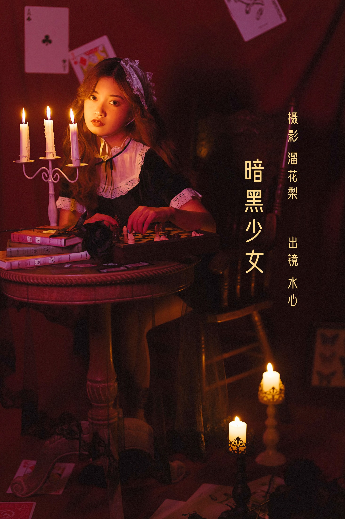frozenbird – 《暗黑少女》[25P]-66COS