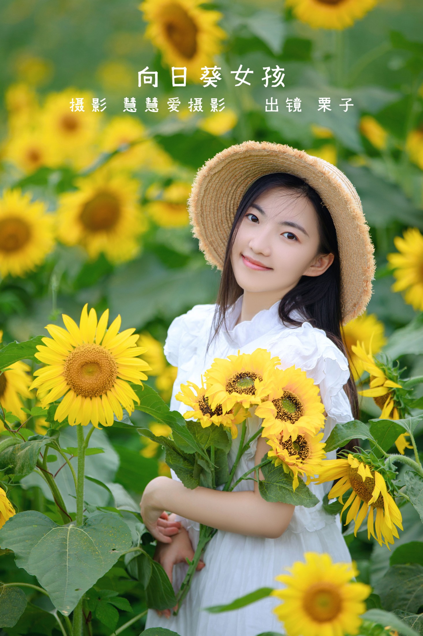 栗子 – 《向日葵女孩》[22P]-66COS