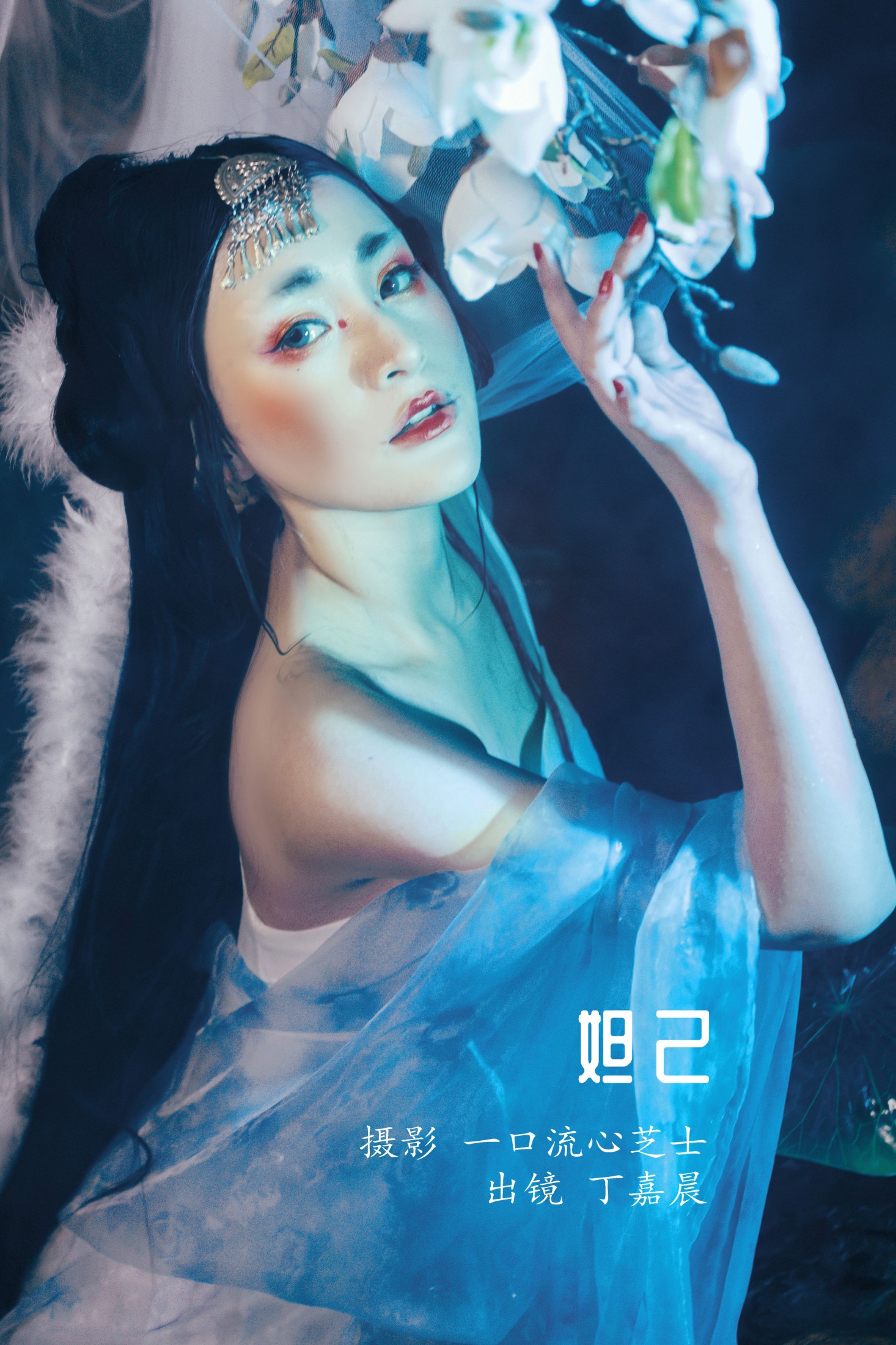丁嘉晨 – 《妲己》[22P]-66COS