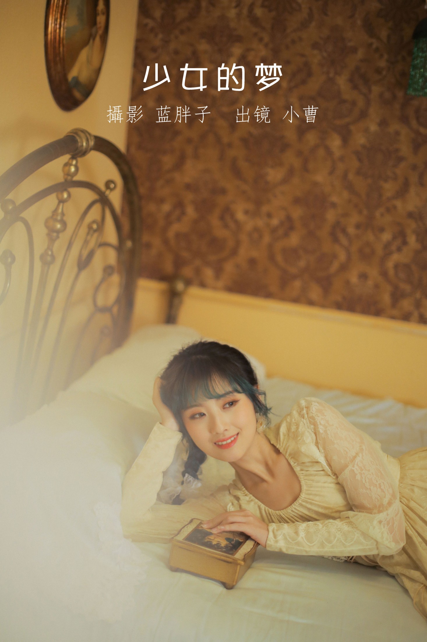 小曹 – 《少女的梦》[34P]-66COS