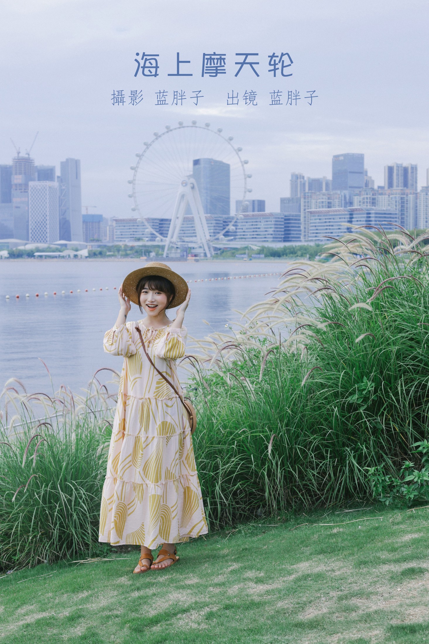 蓝胖子 – 《海上摩天轮》[24P]-66COS
