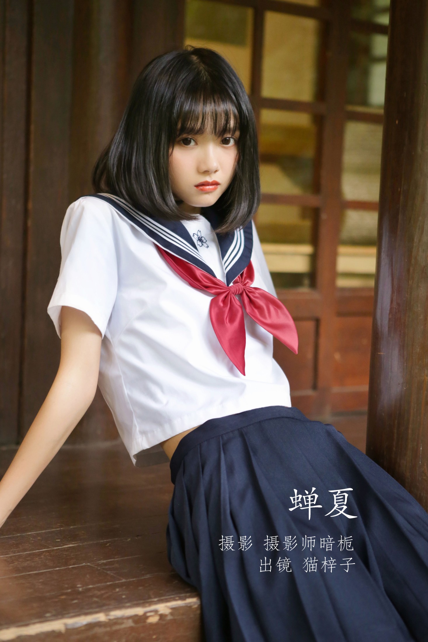 猫梓子 – 《蝉夏》[22P]-66COS