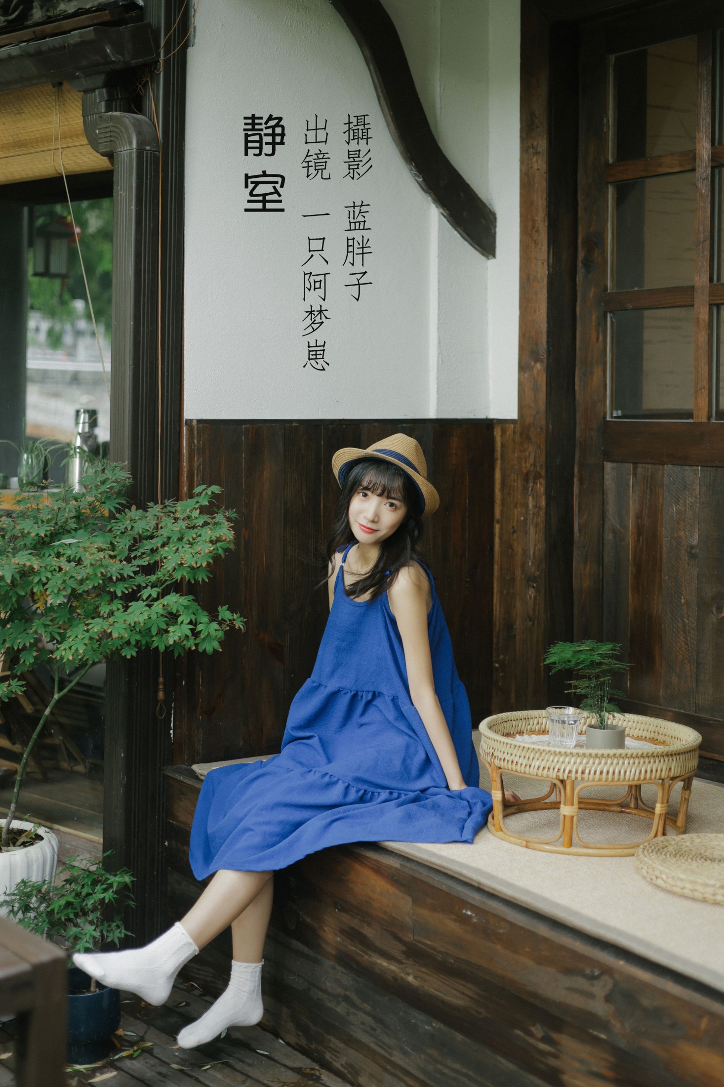 一只阿梦崽 – 《静室》[40P]-66COS