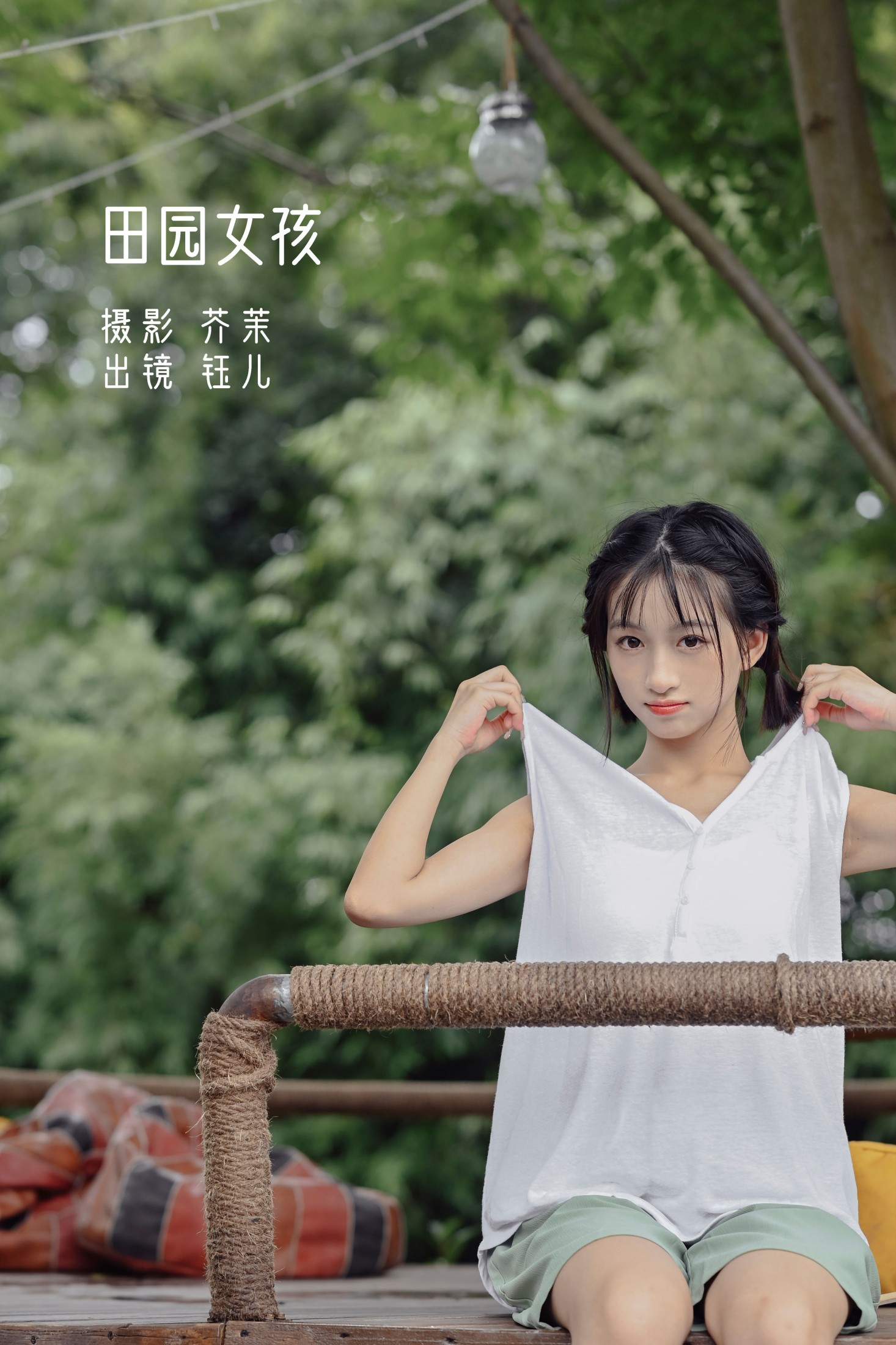 钰儿 – 《田园女孩》[26P]-66COS