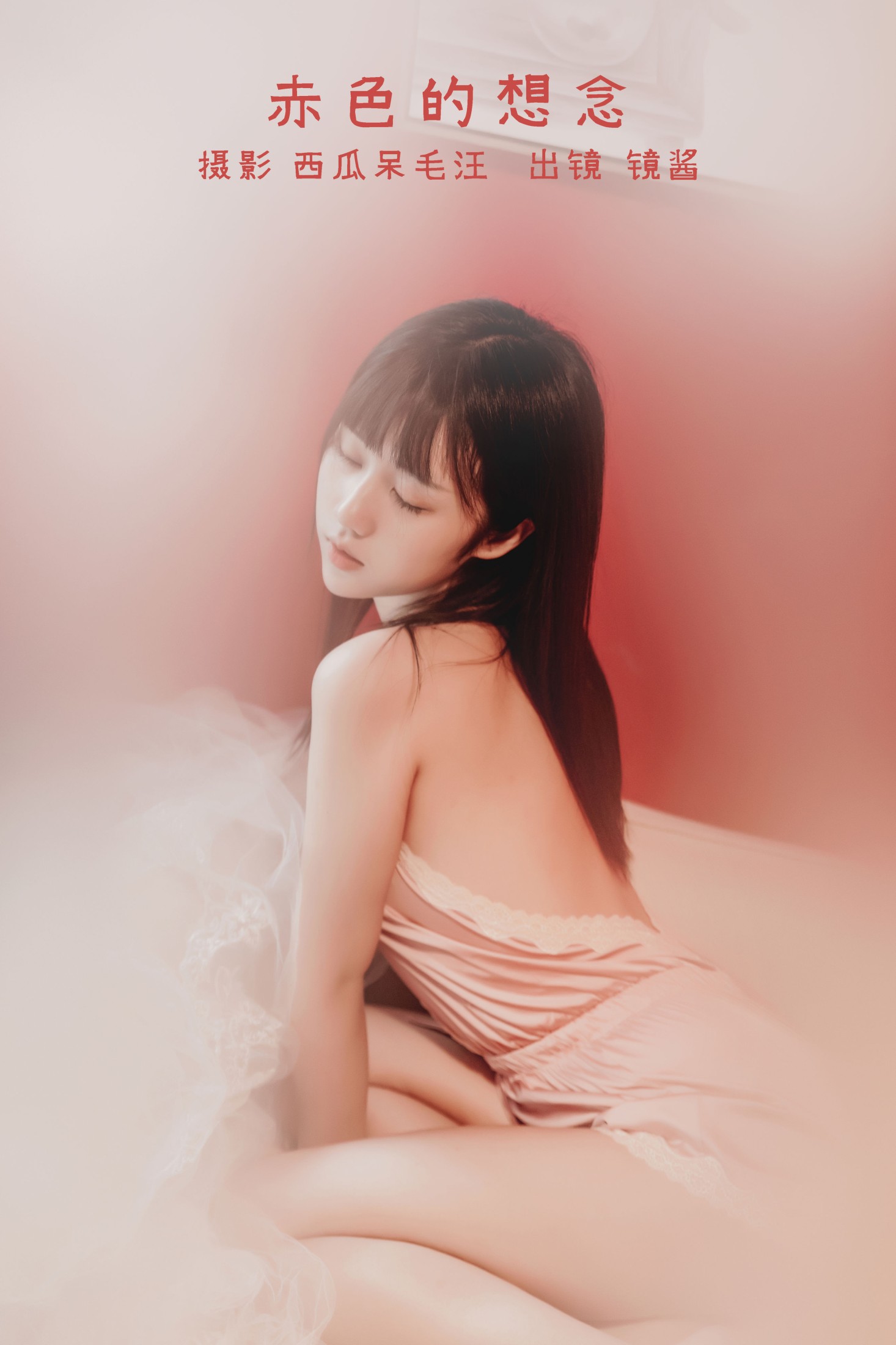 镜酱_ – 《赤色的想念》[21P]-66COS