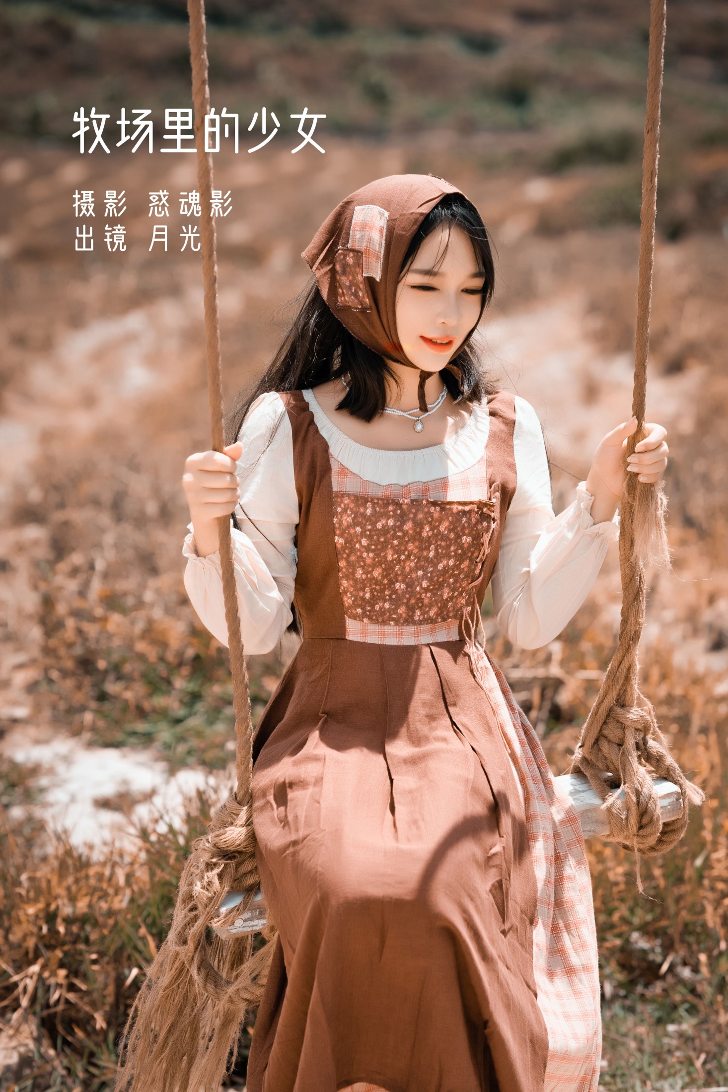 月光 – 《牧场里的少女》[44P]-66COS