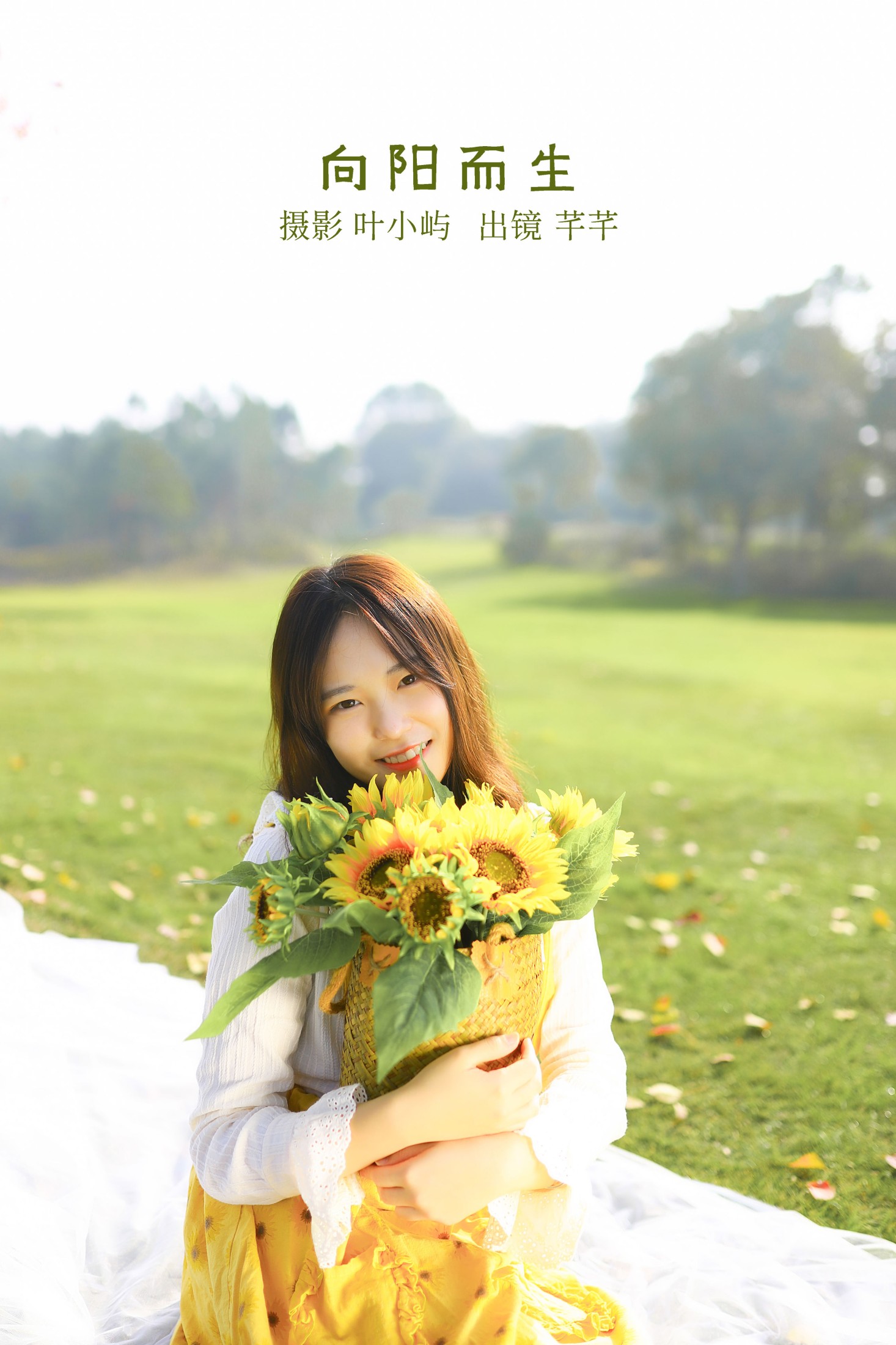 芊芊 – 《向阳而生》[23P]-66COS