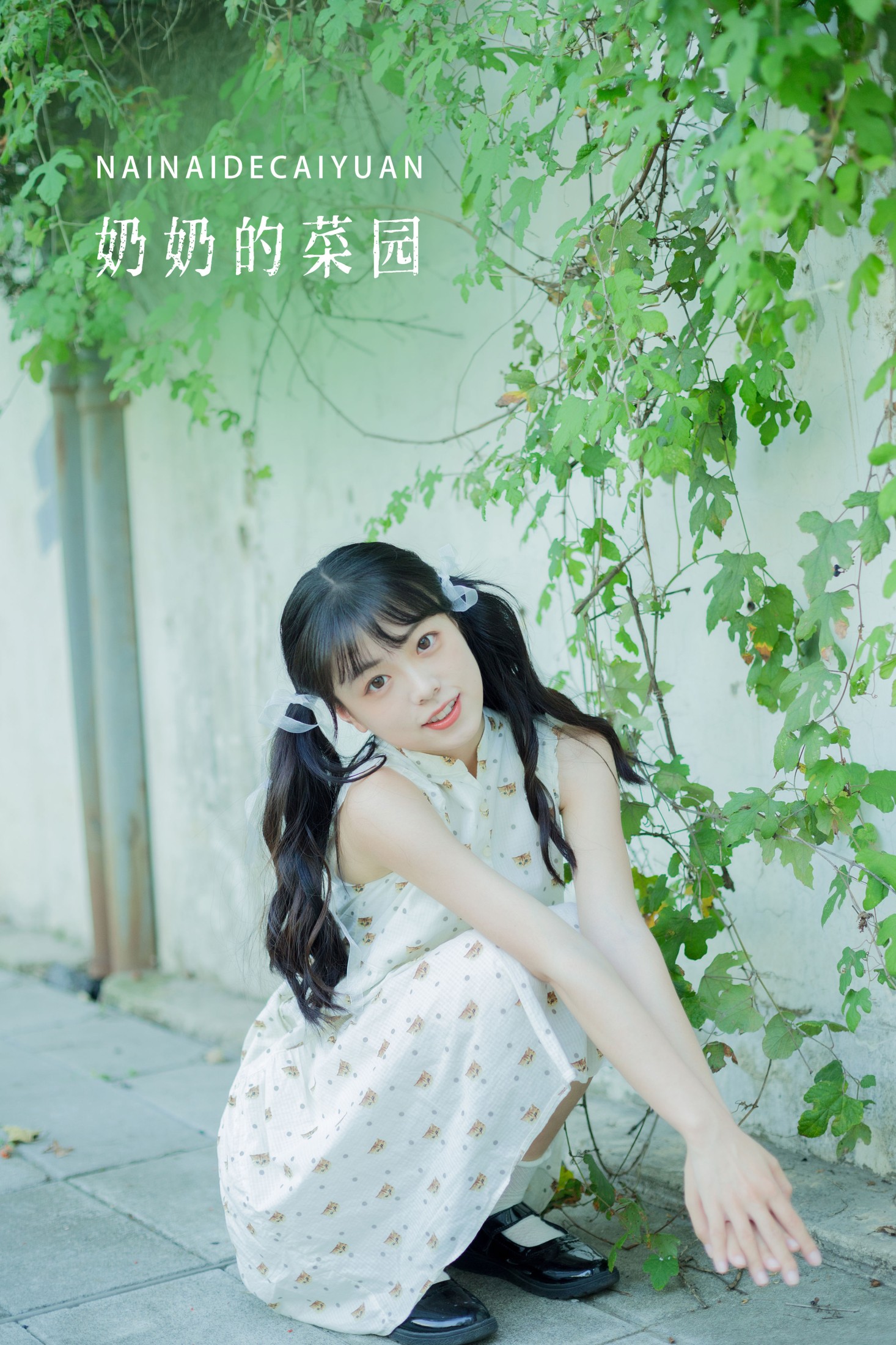 一只暖暖 – 《奶奶的菜园》[34P]-66COS