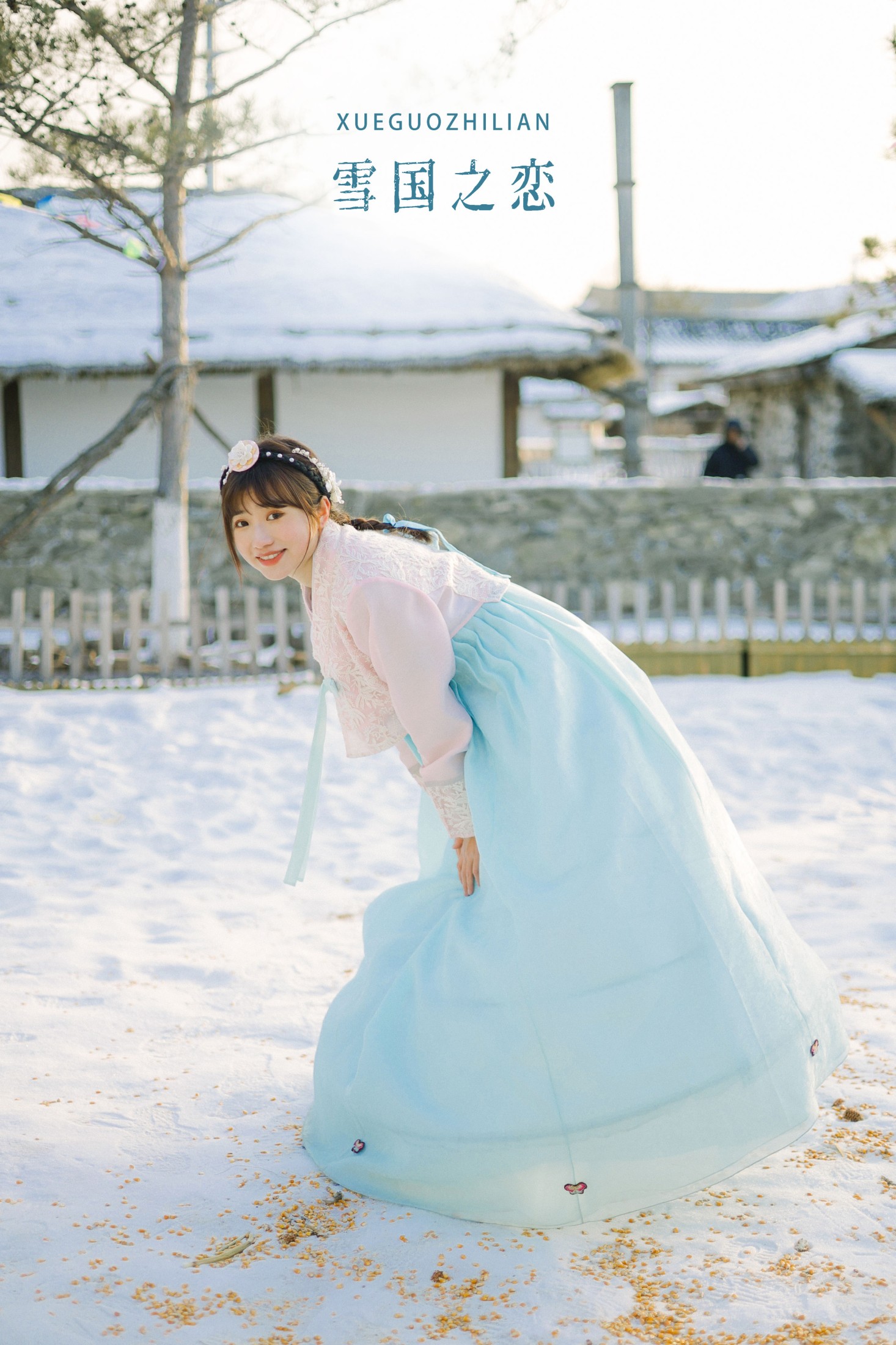 蓝胖子 – 《雪国之恋》[39P]-66COS