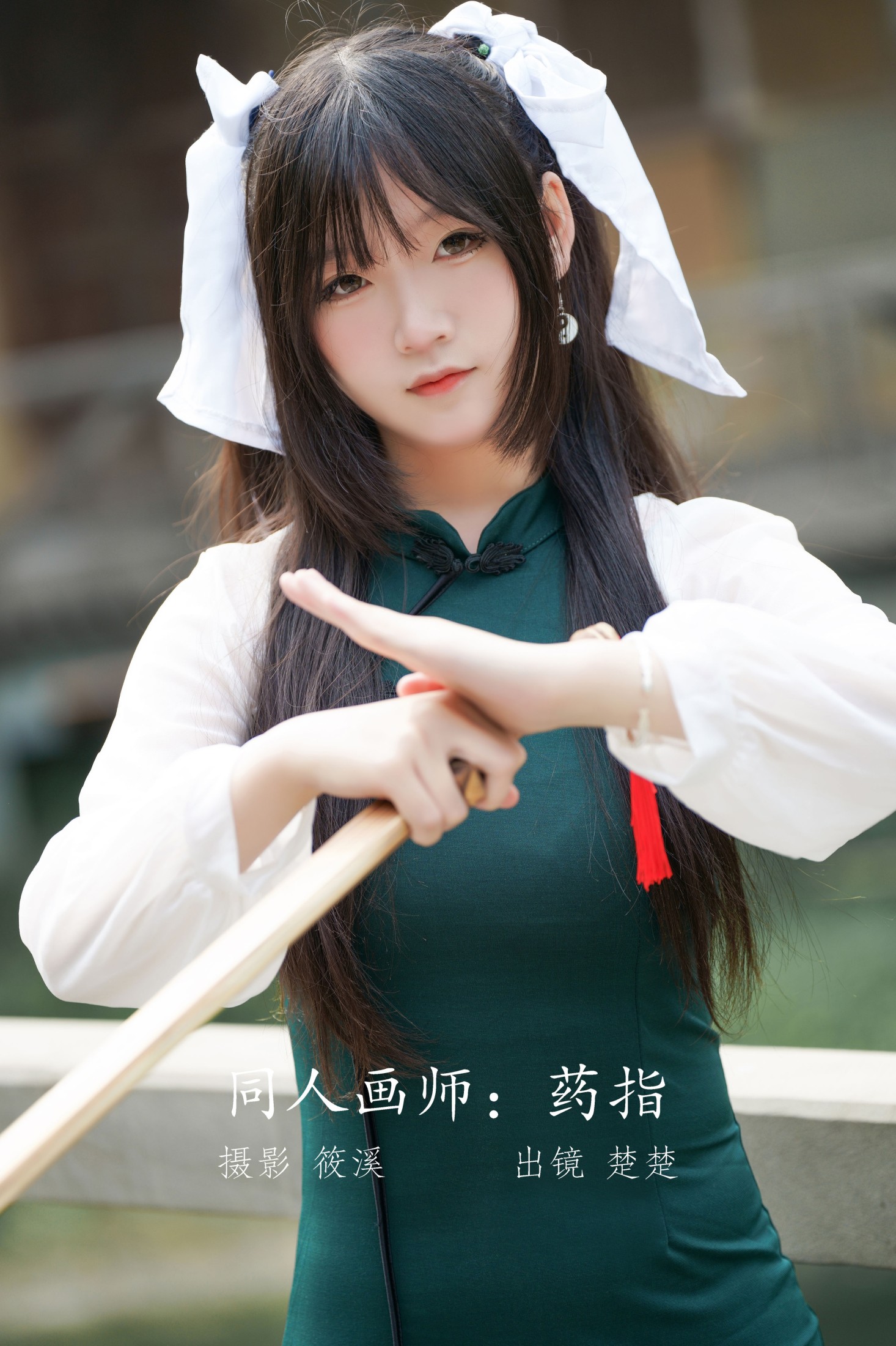 楚楚 – 《同人画师：药指》[23P]-66COS