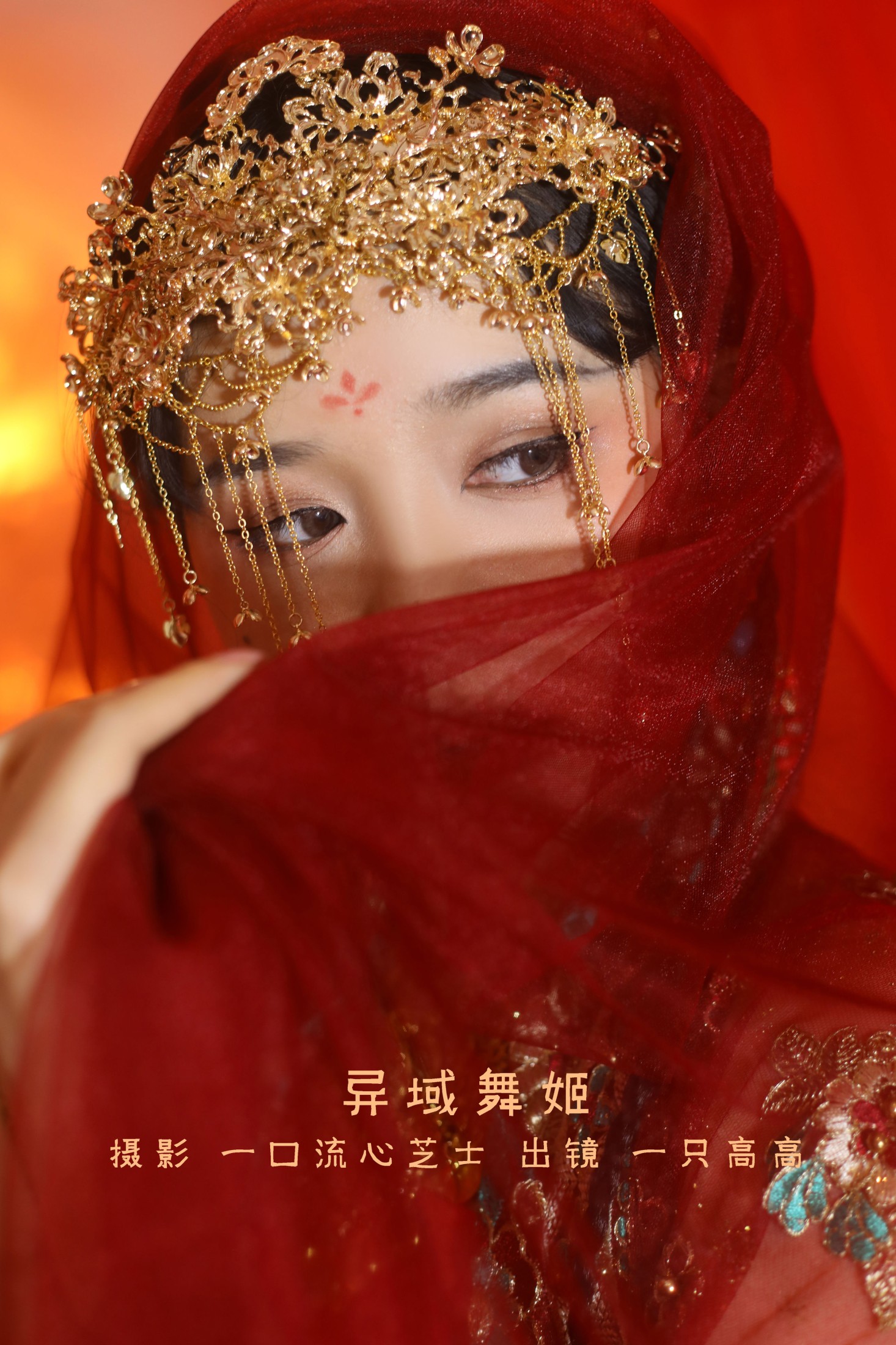 一只高高 – 《异域舞姬》[22P]-66COS