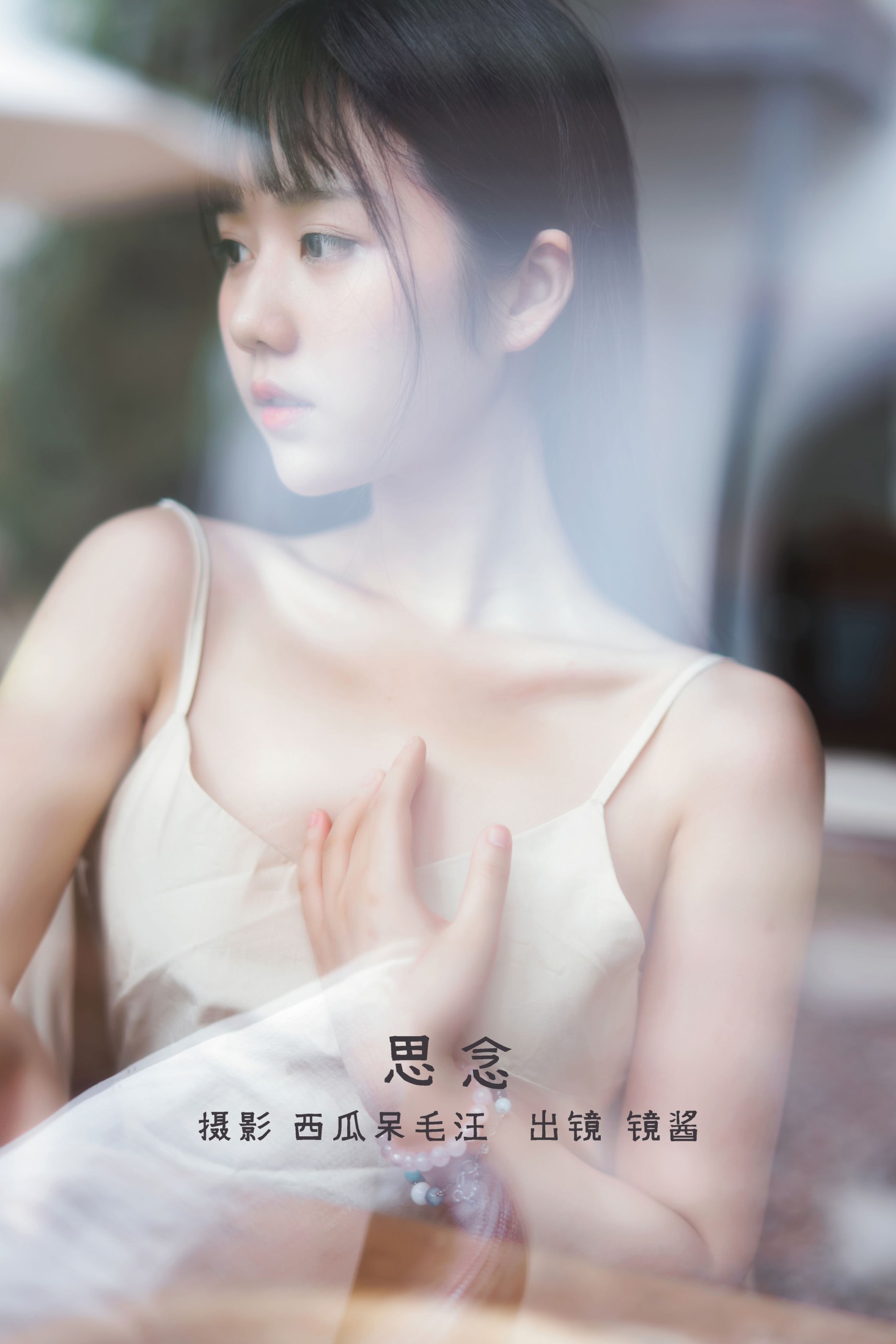 镜酱_ – 《思念》[20P]-66COS