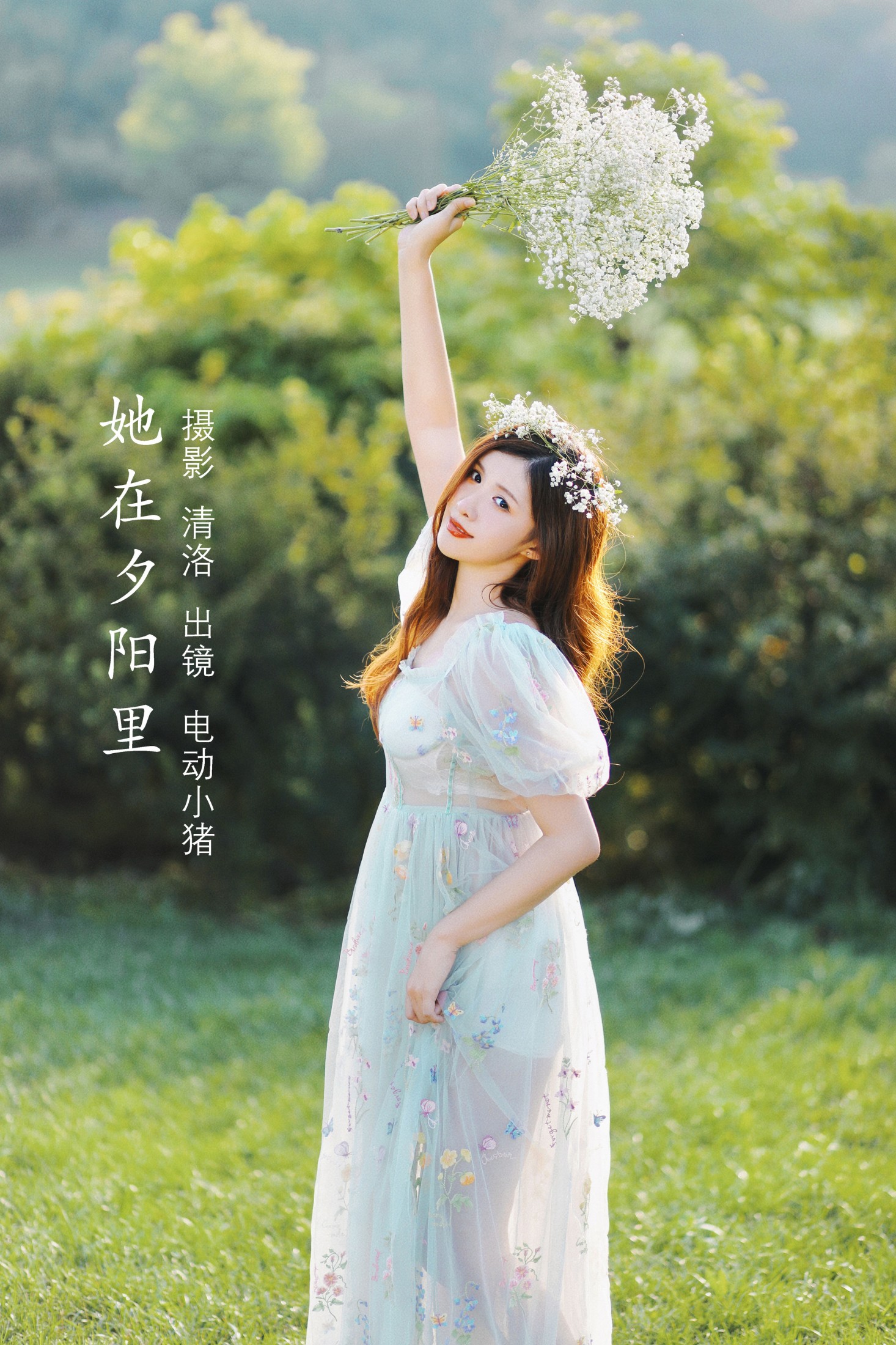 李瑞Rae – 《她在夕阳里》[34P]-66COS