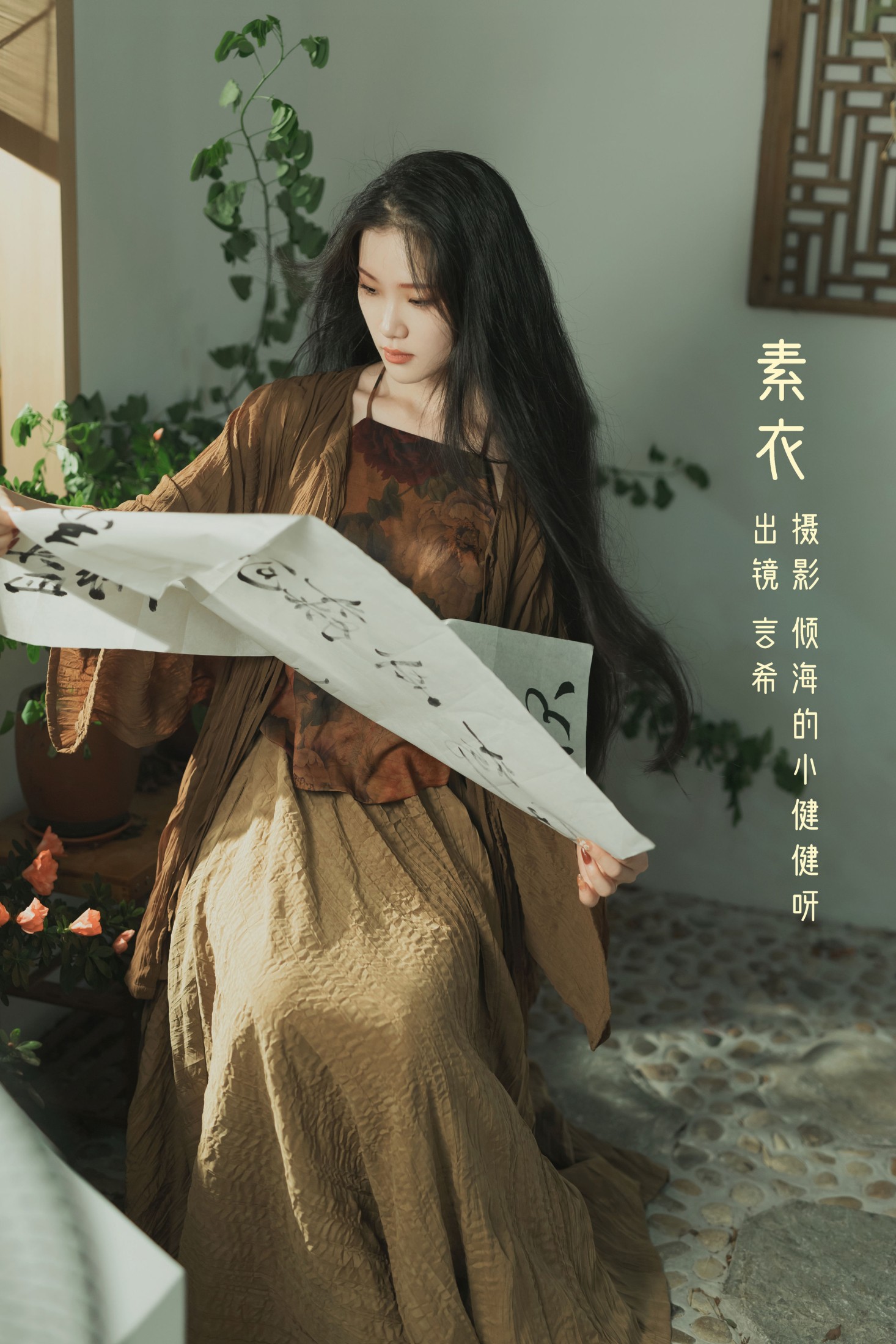 相望回首喵喵喵 – 《素衣》[35P]-66COS