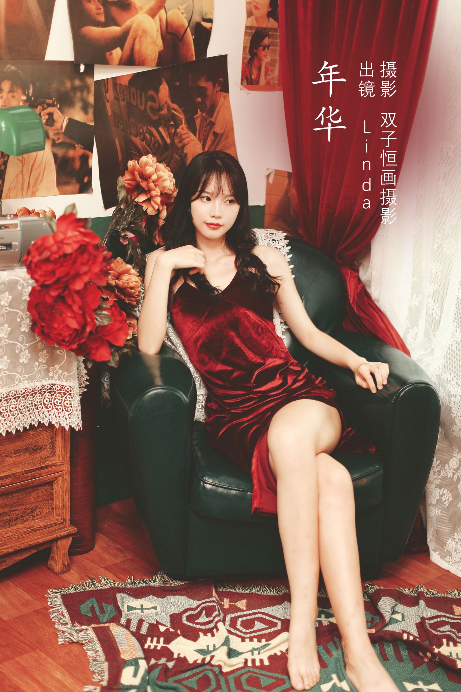 Linda – 《年华》[22P]-66COS