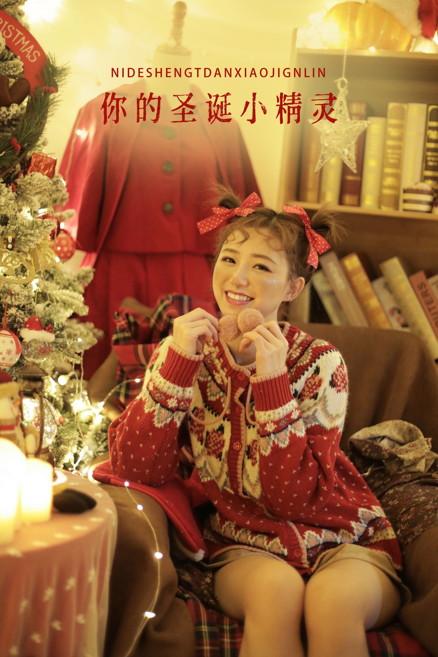 宝儿 – 《你的圣诞小精灵》[43P]-66COS