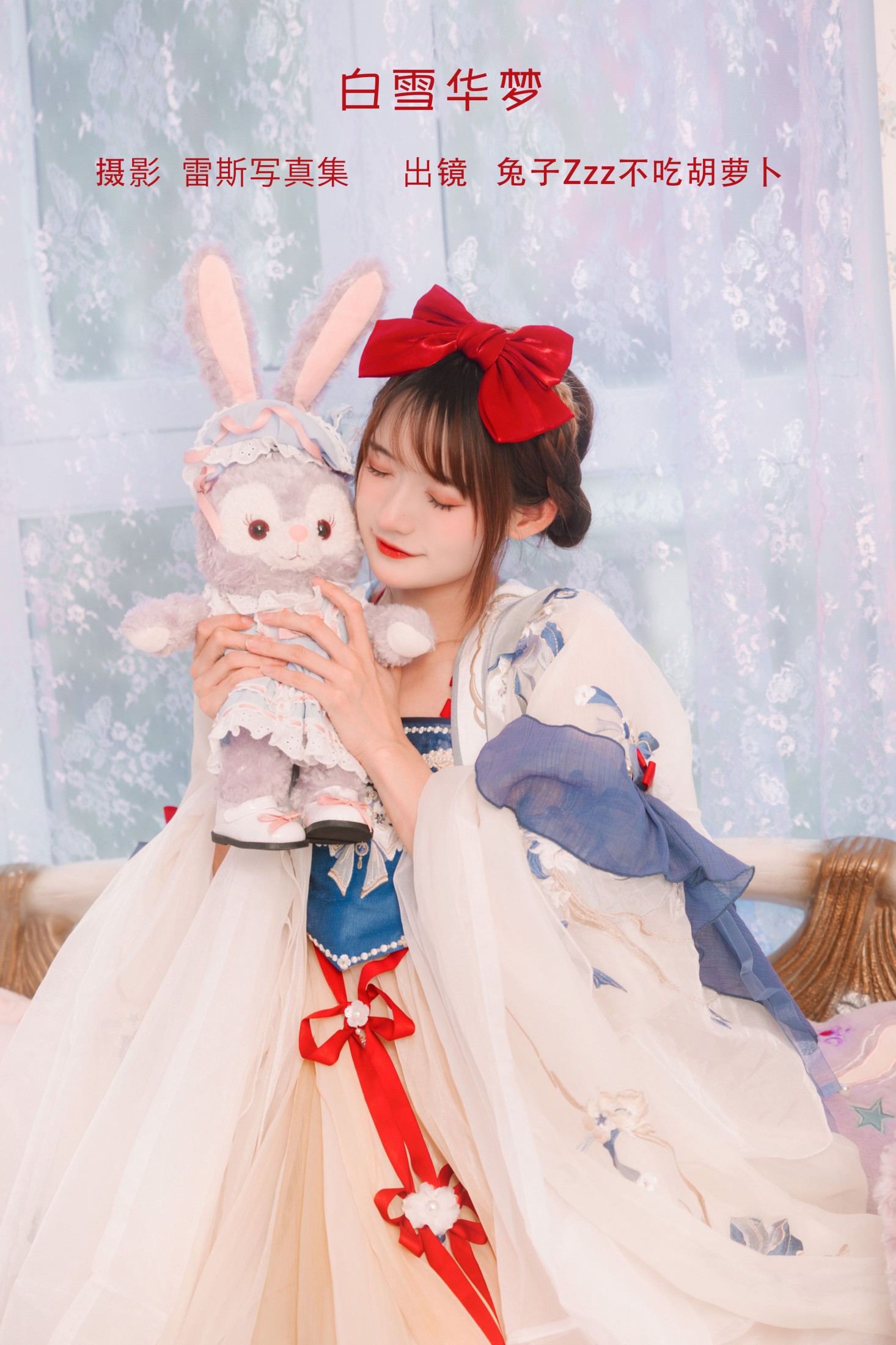 兔子Zzz不吃胡萝卜 – 《白雪华梦》[23P]-66COS