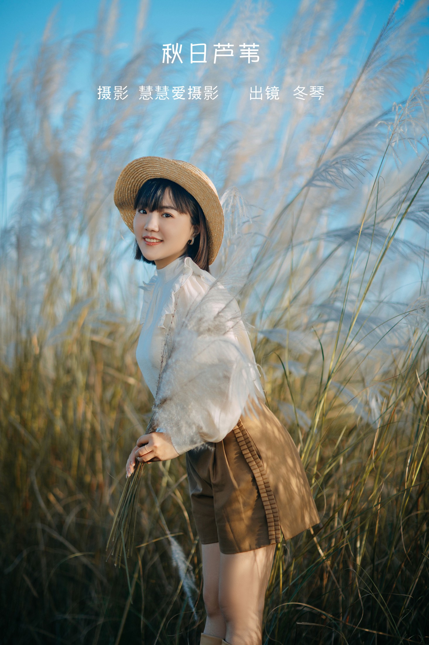 冬琴 – 《秋日芦苇》[25P]-66COS