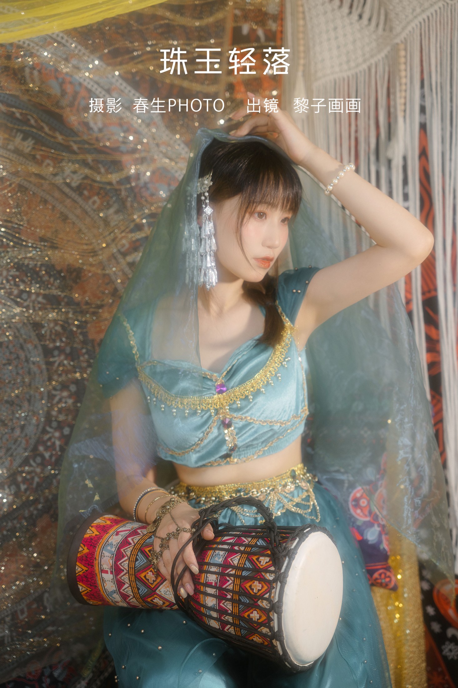 黎子画画 – 《珠玉轻落》[26P]-66COS