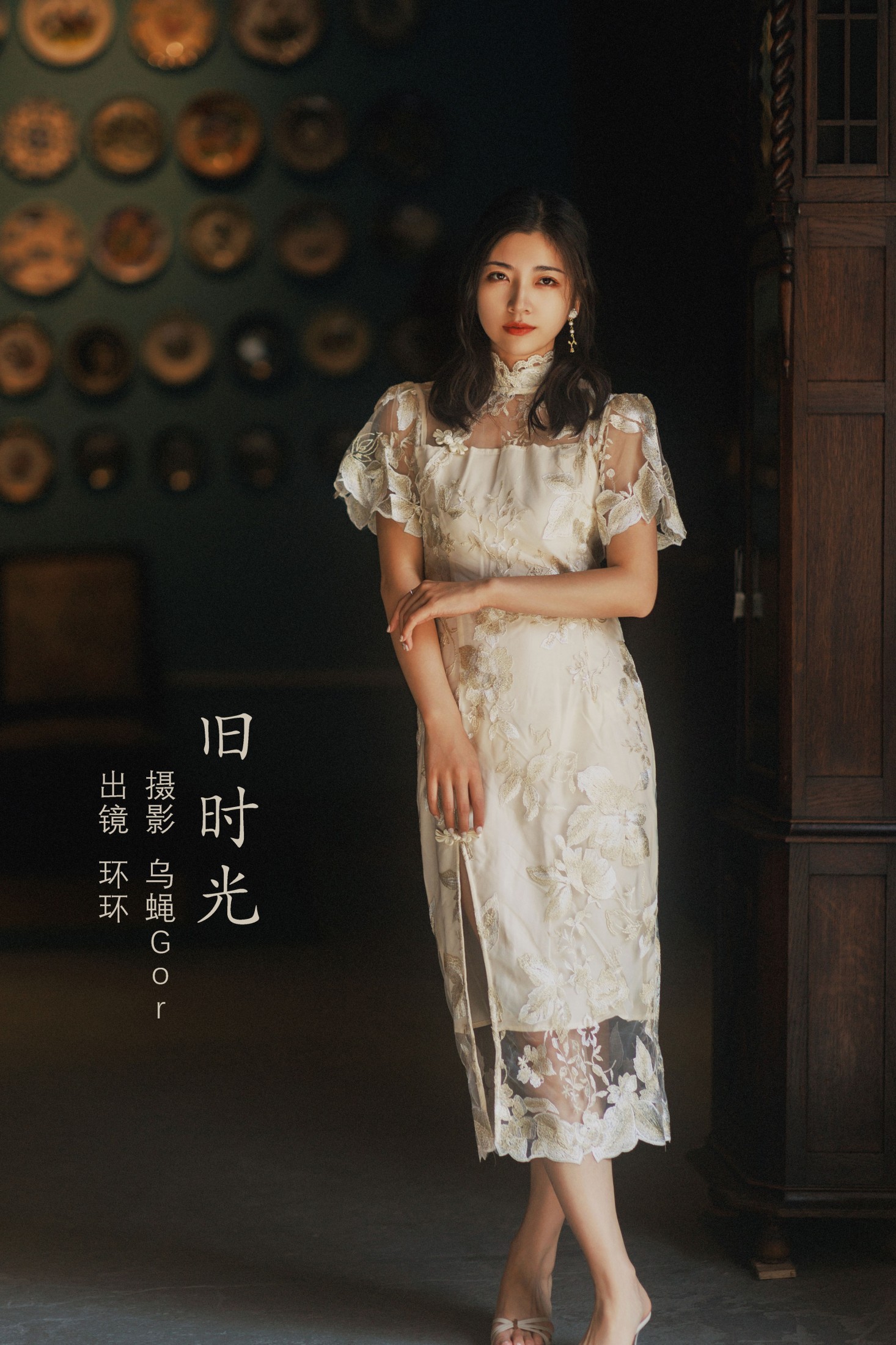 哈娜hana – 《旧时光》[35P]-66COS