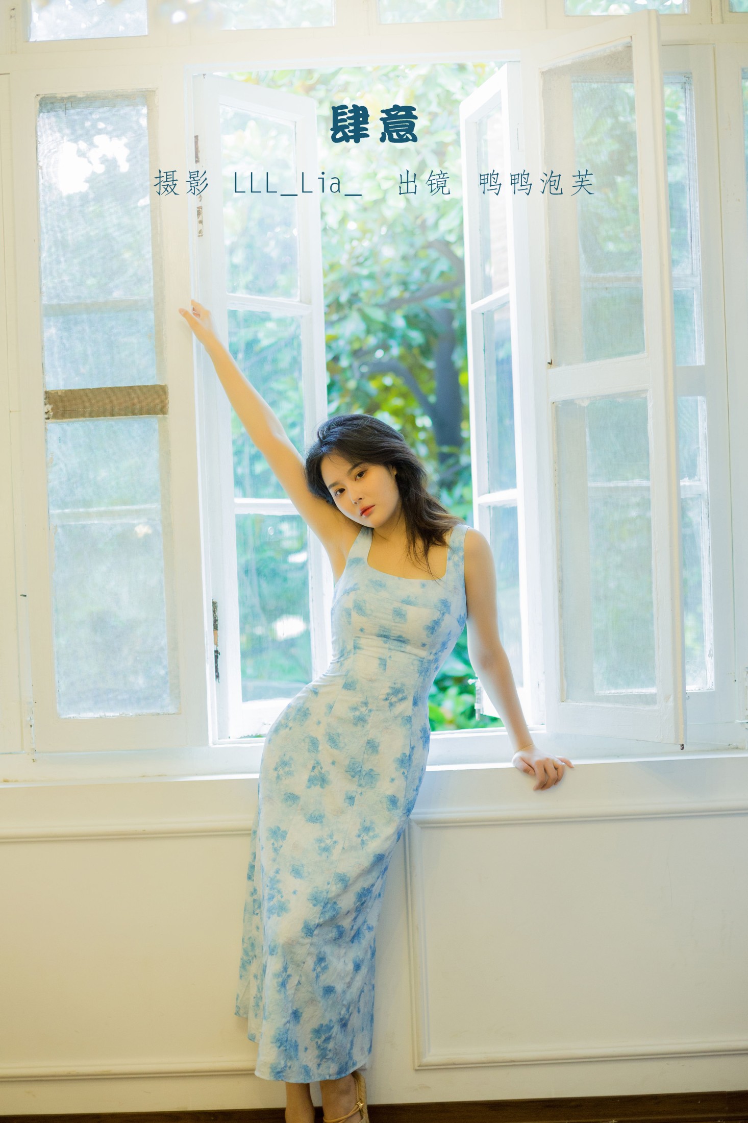 鸭鸭泡芙 – 《肆意》[27P]-66COS