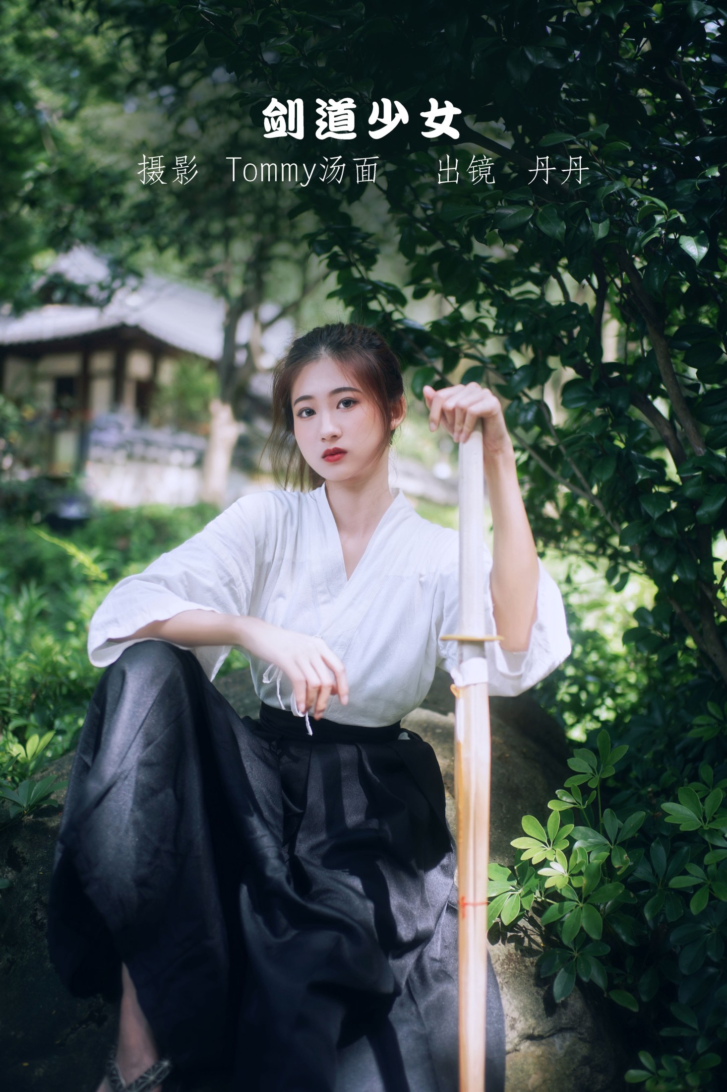 丹丹 – 《剑道少女》[24P]-66COS