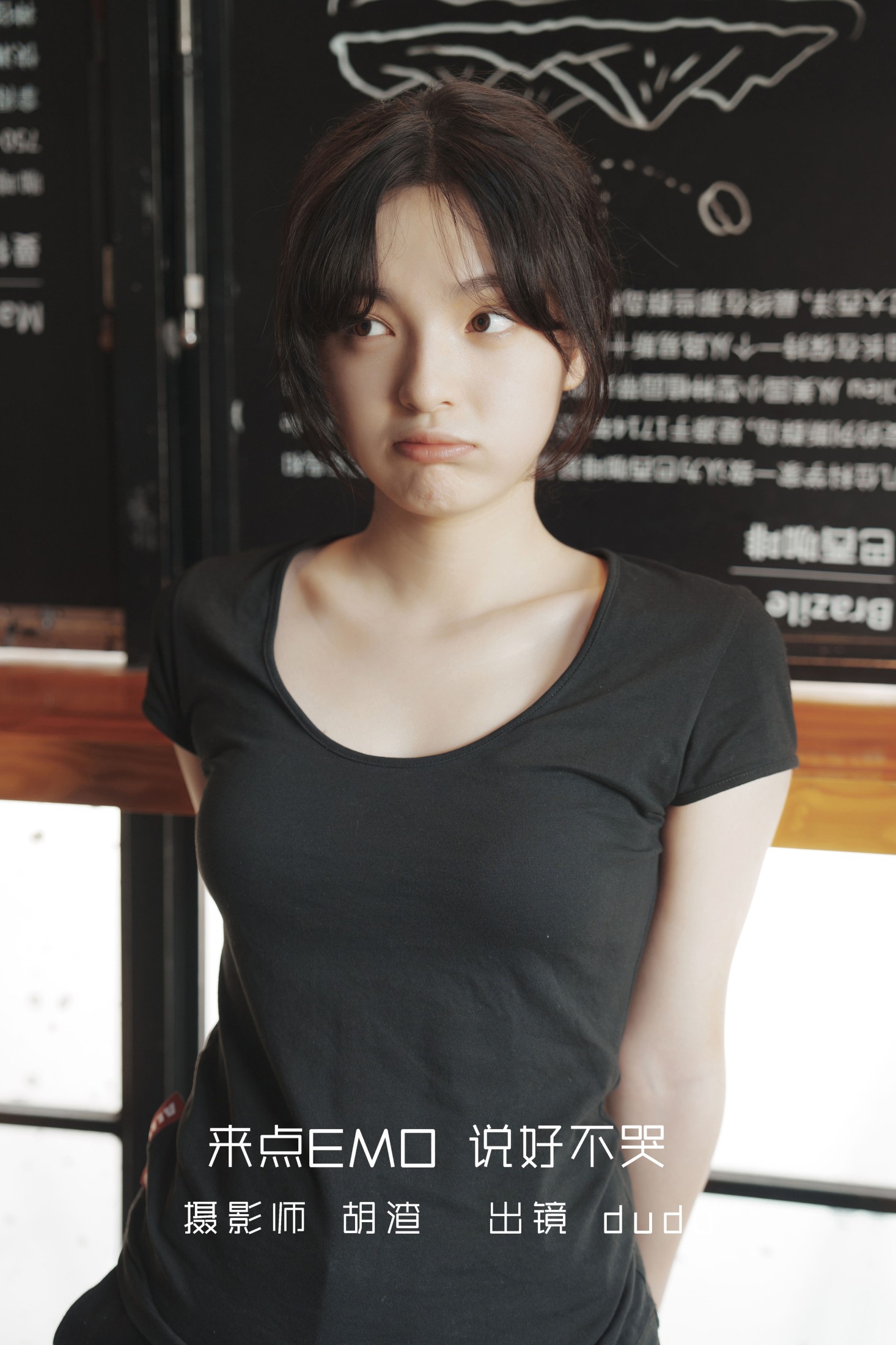 冯玉憬 – 《咖啡屋里的素颜女孩》[32P]-66COS