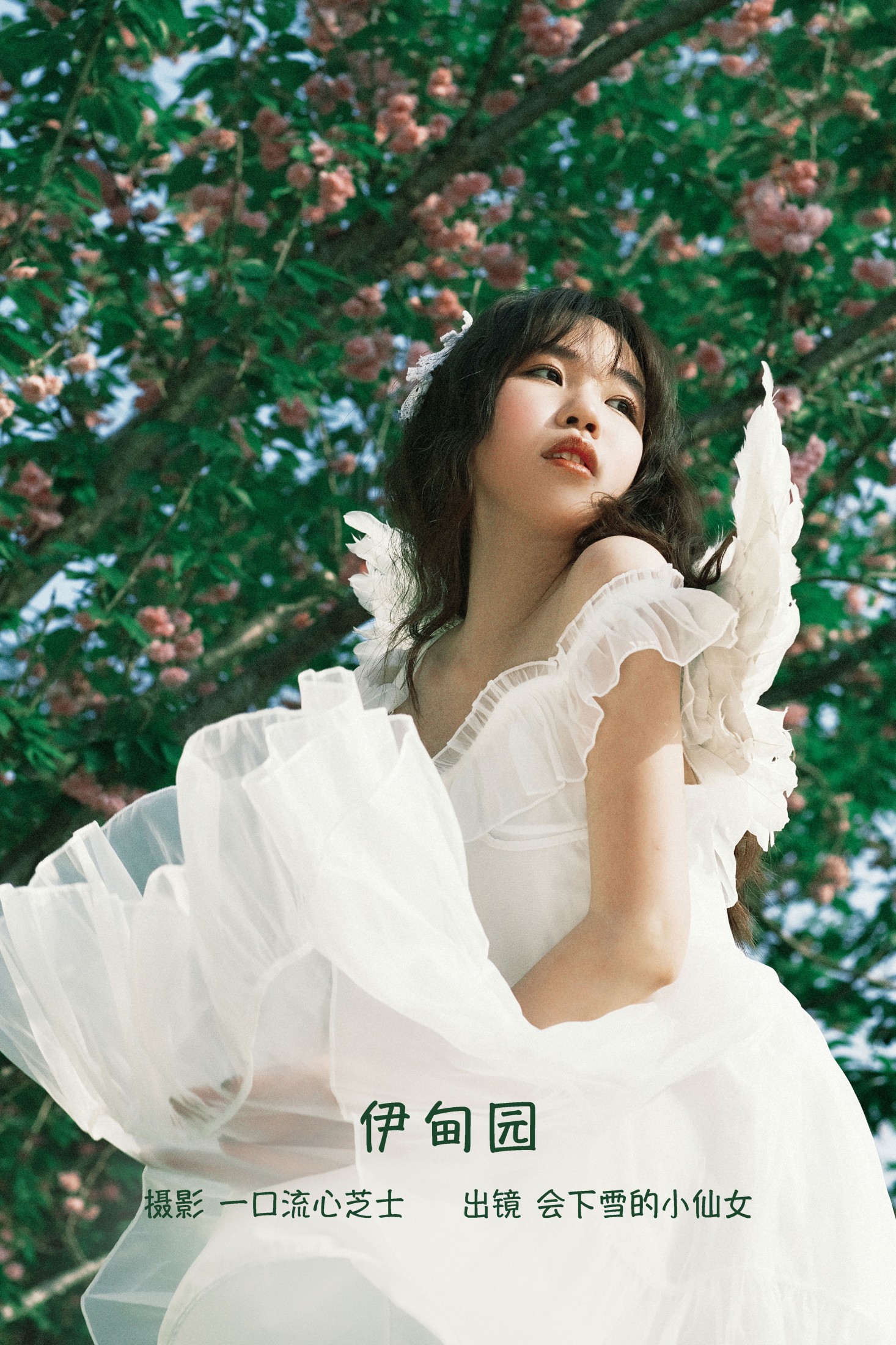 会下雪的小仙女 – 《伊甸园》[22P]-66COS