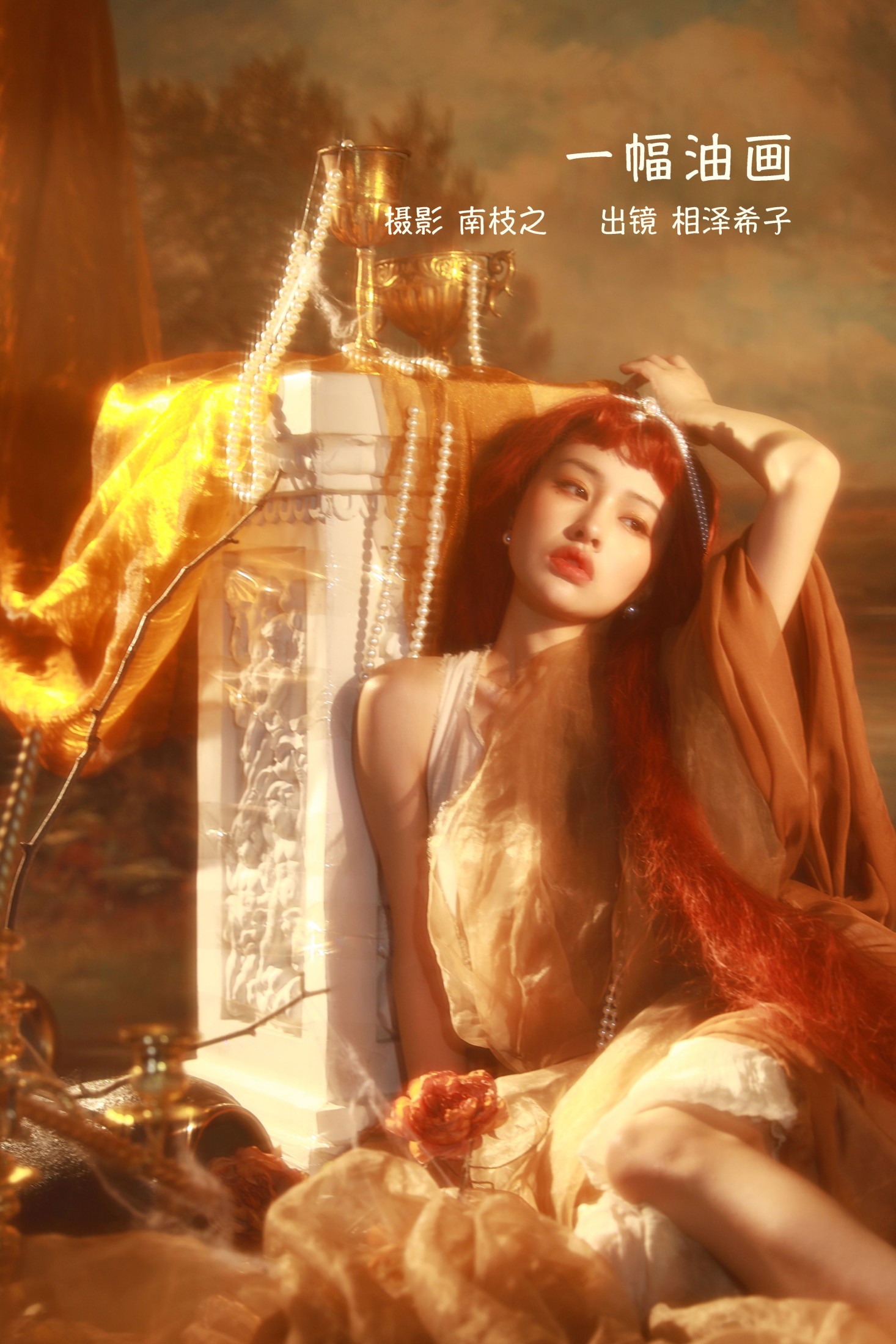 相泽希子 – 《一幅油画》[36P]-66COS