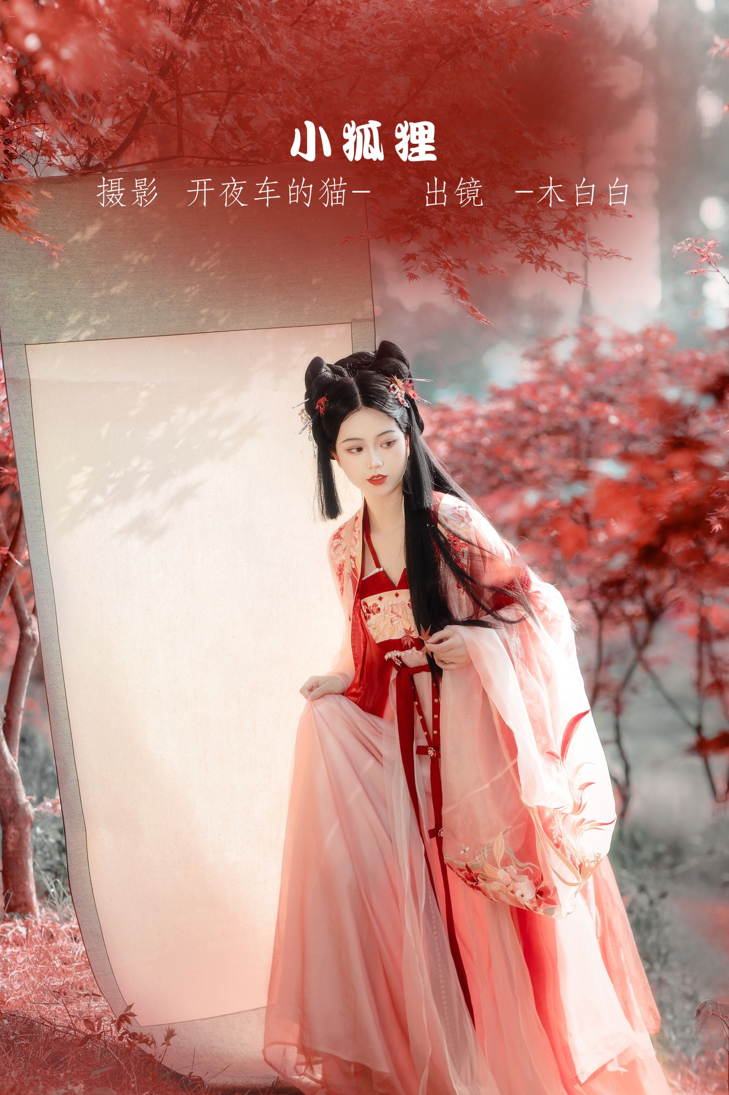 _Bllc – 《小狐狸》[22P]-66COS