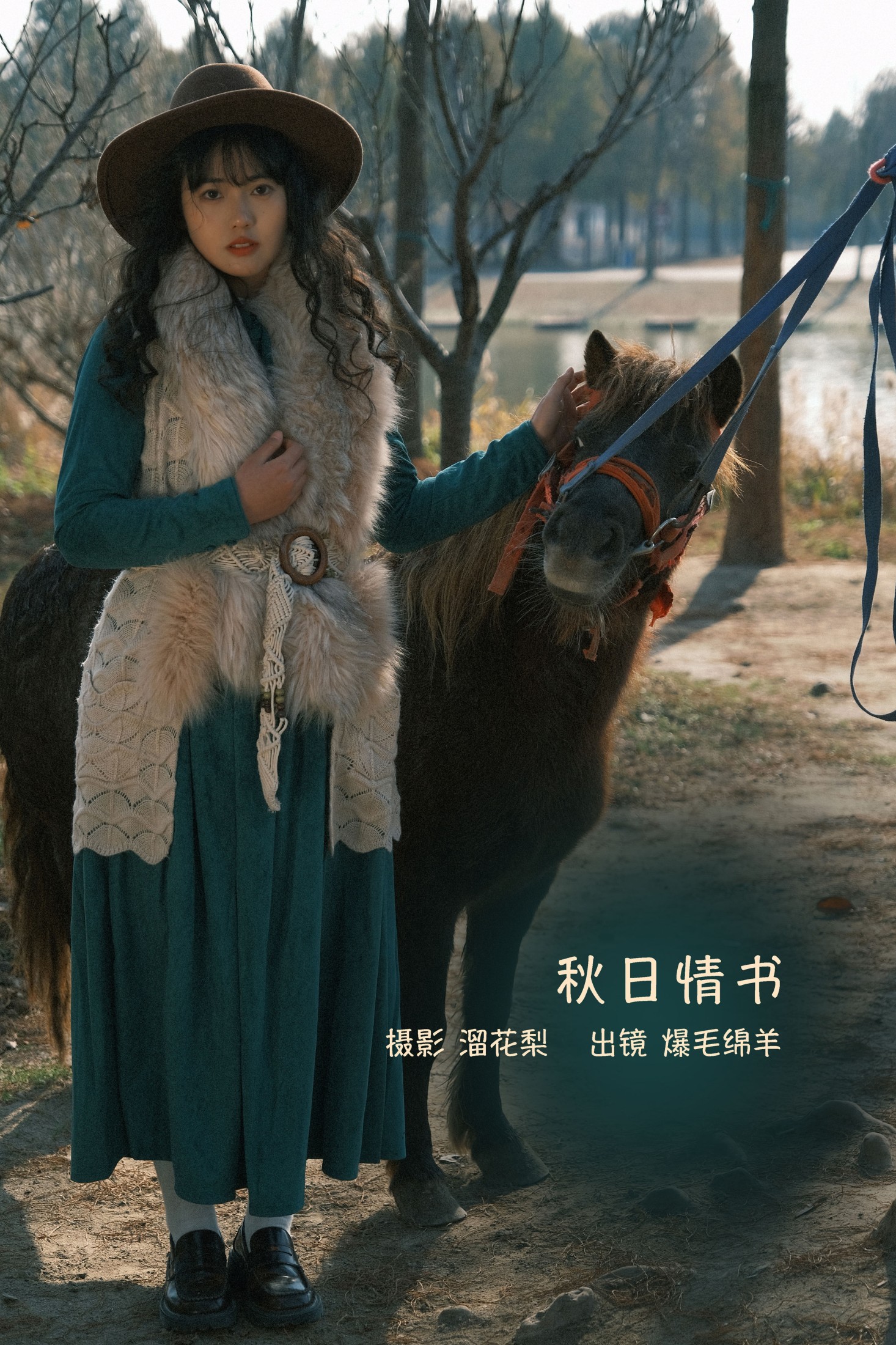 爆毛绵羊 – 《秋日情书》[24P]-66COS