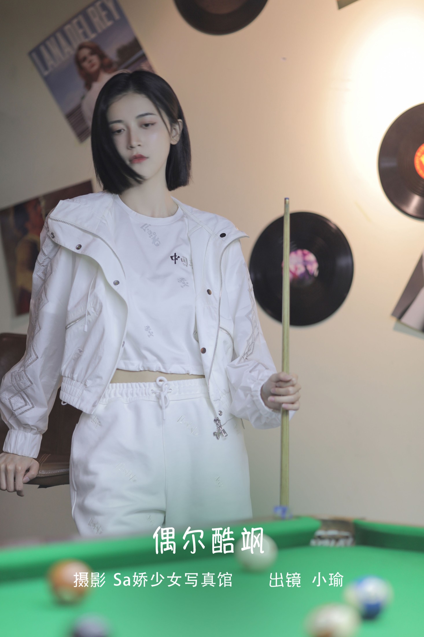 陈小瑜 – 《偶尔酷飒》[22P]-66COS