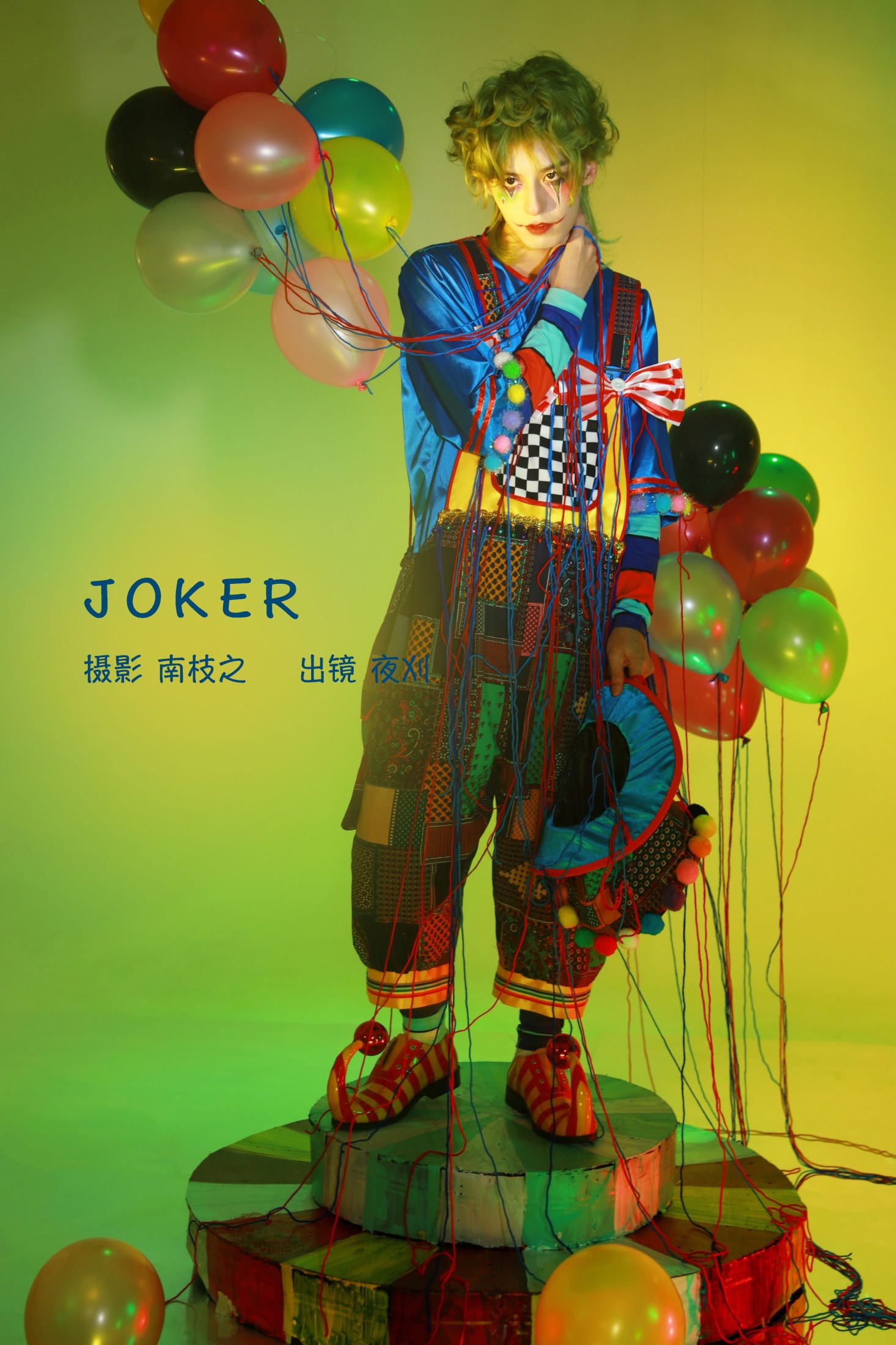 夜刈 – 《JOKER》[31P]-66COS