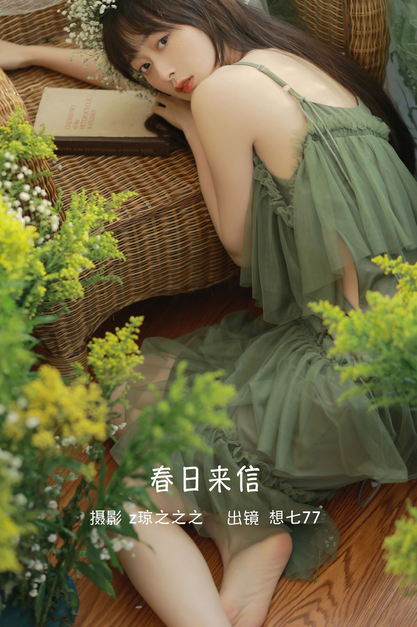 想七77 – 《春日来信》[21P]-66COS
