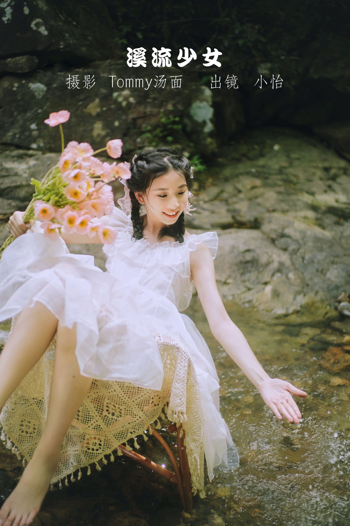 小怡 – 《溪流少女》[36P]-66COS