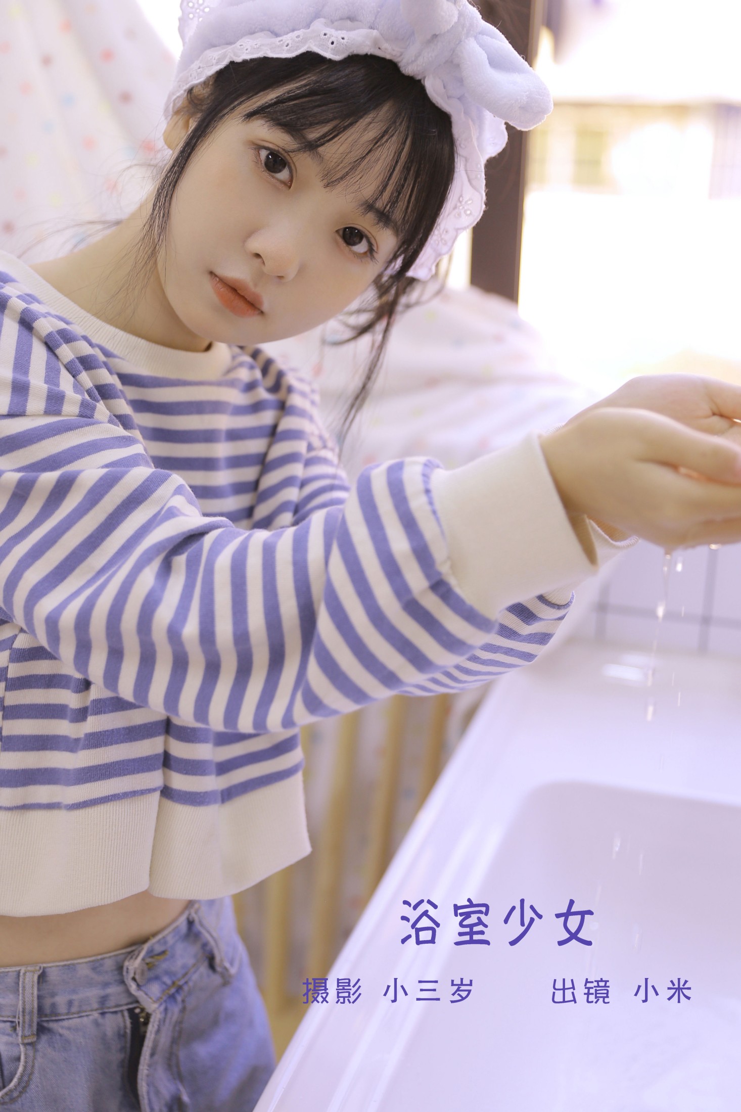 小米 – 《浴室少女》[24P]-66COS