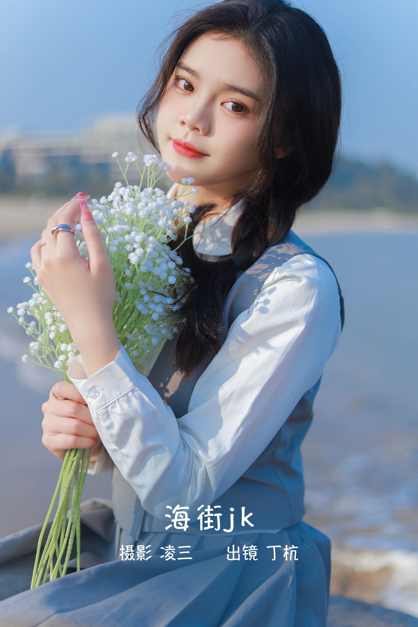 丁杭 – 《海街jk》[22P]-66COS