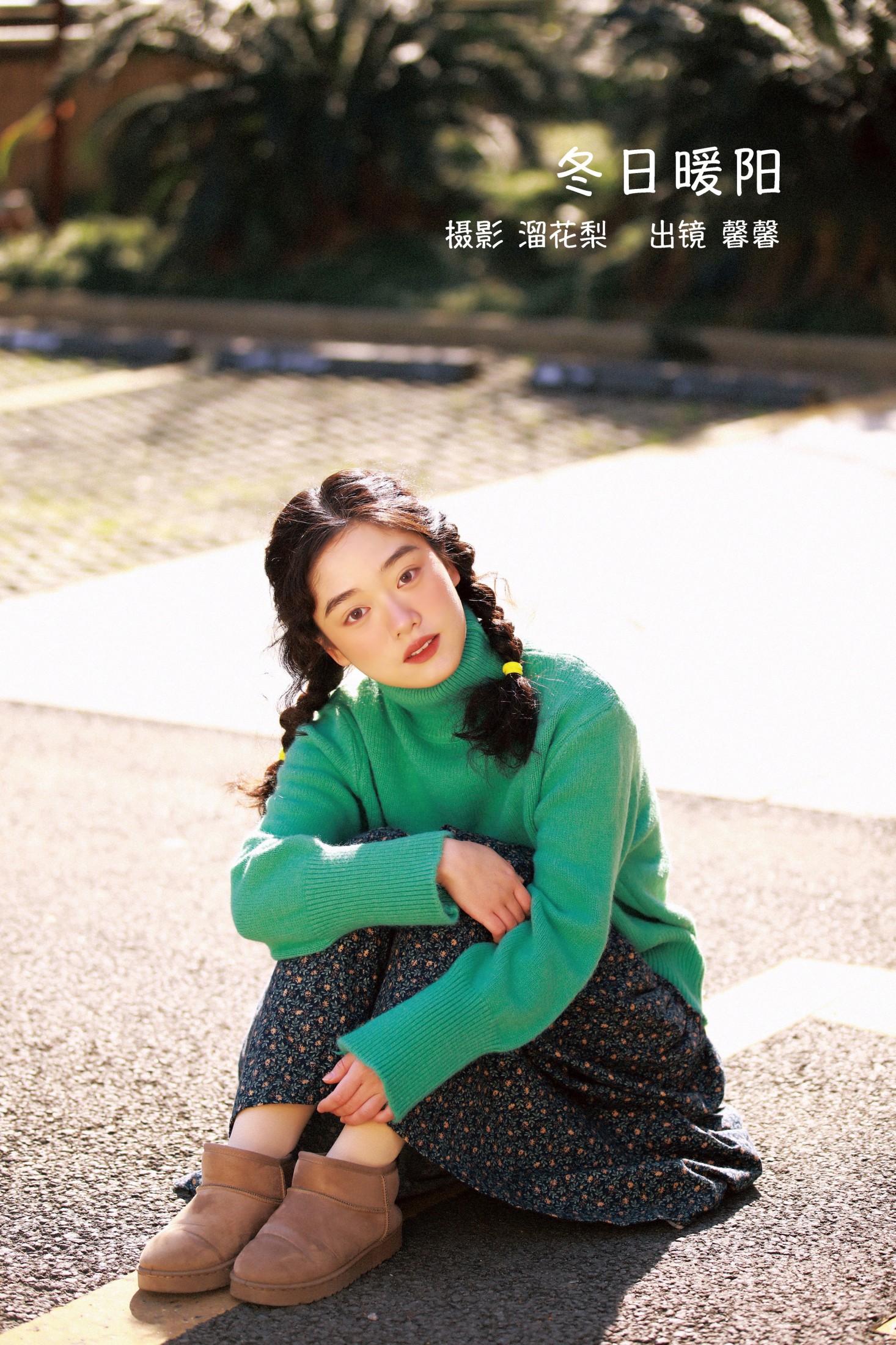 馨馨 – 《冬日暖阳》[23P]-66COS