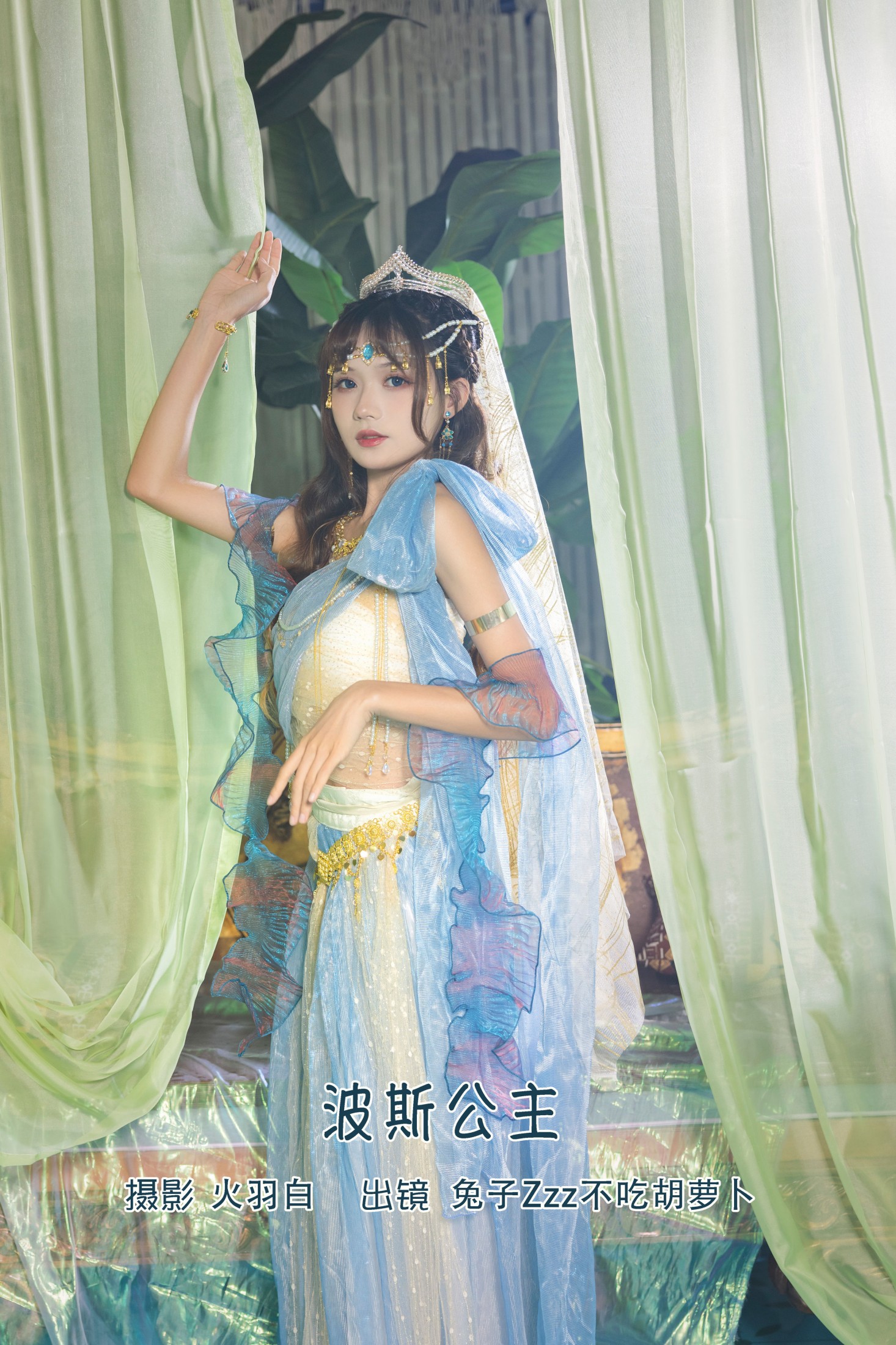 兔子Zzz不吃胡萝卜 – 《波斯公主》[29P]-66COS