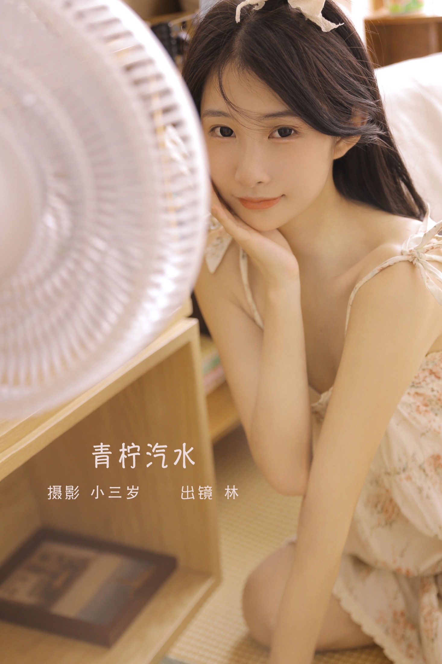 林 – 《青柠汽水》[25P]-66COS