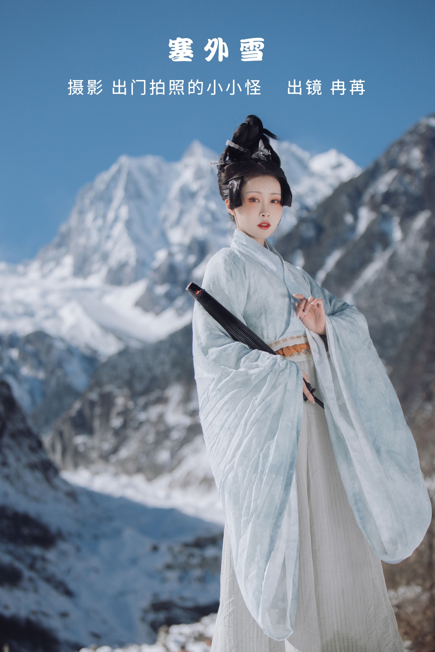 姌Rr – 《风回雪》[21P]-66COS